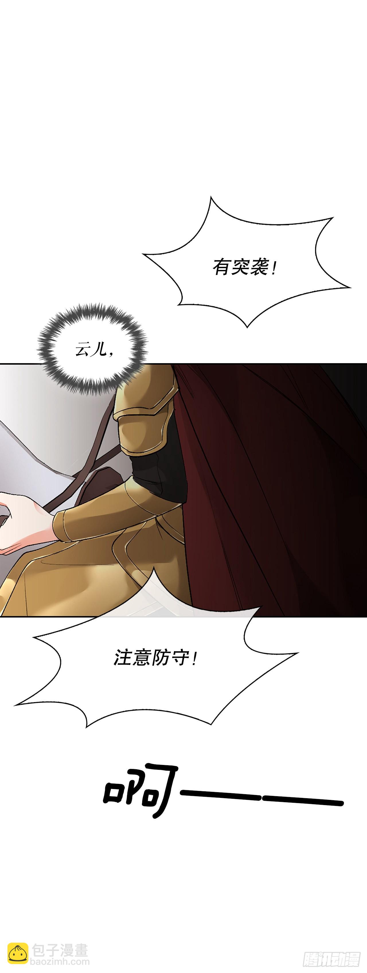 44.证据(1/2)-第36话