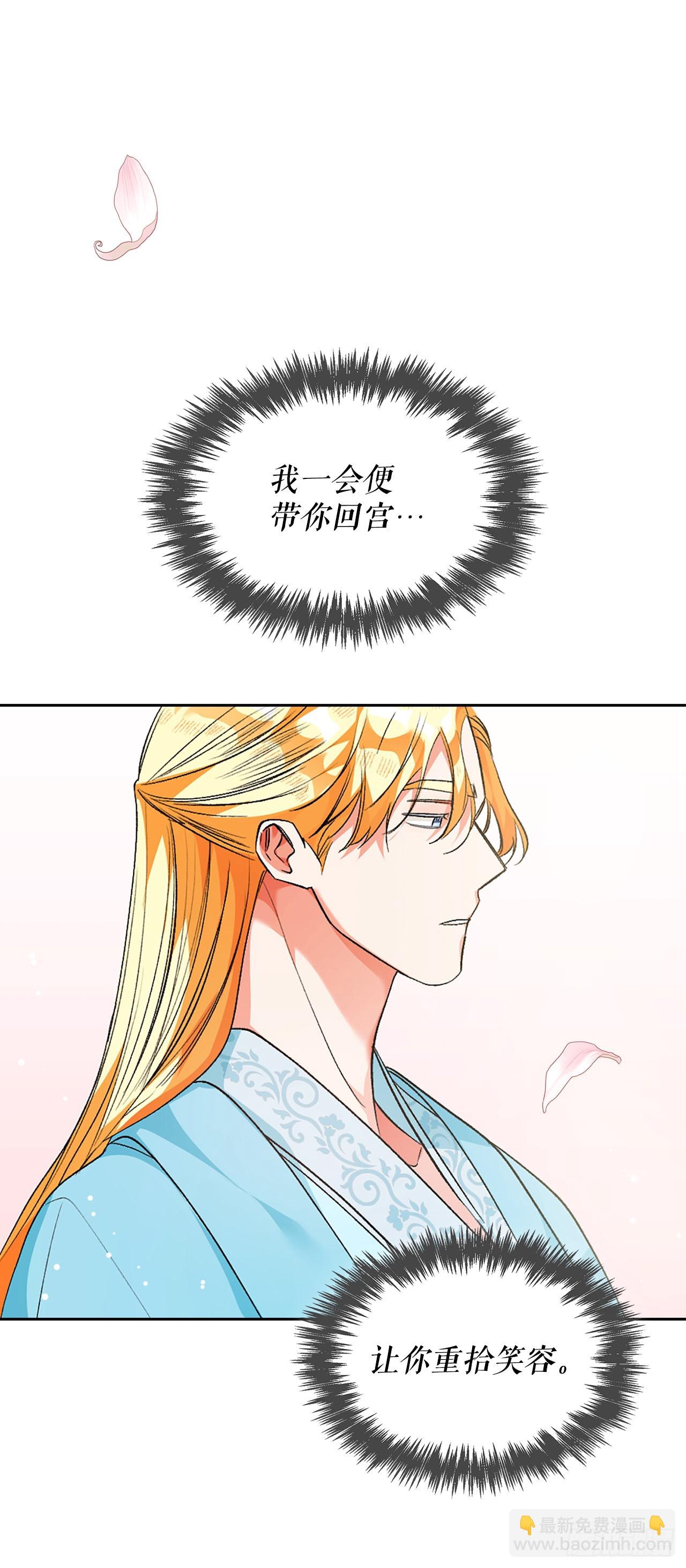 44.证据(1/2)-第36话