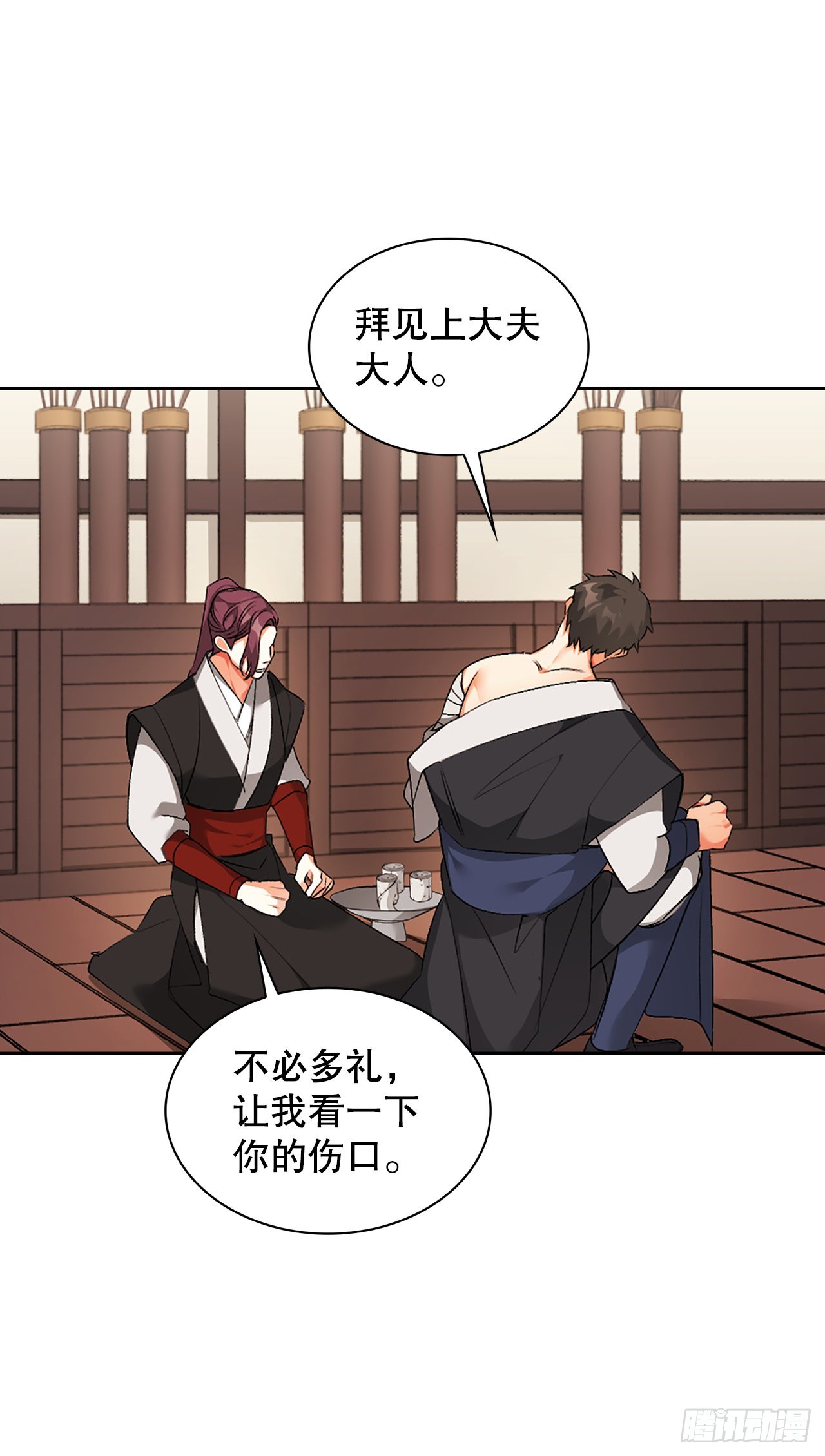 44.证据(1/2)-第36话