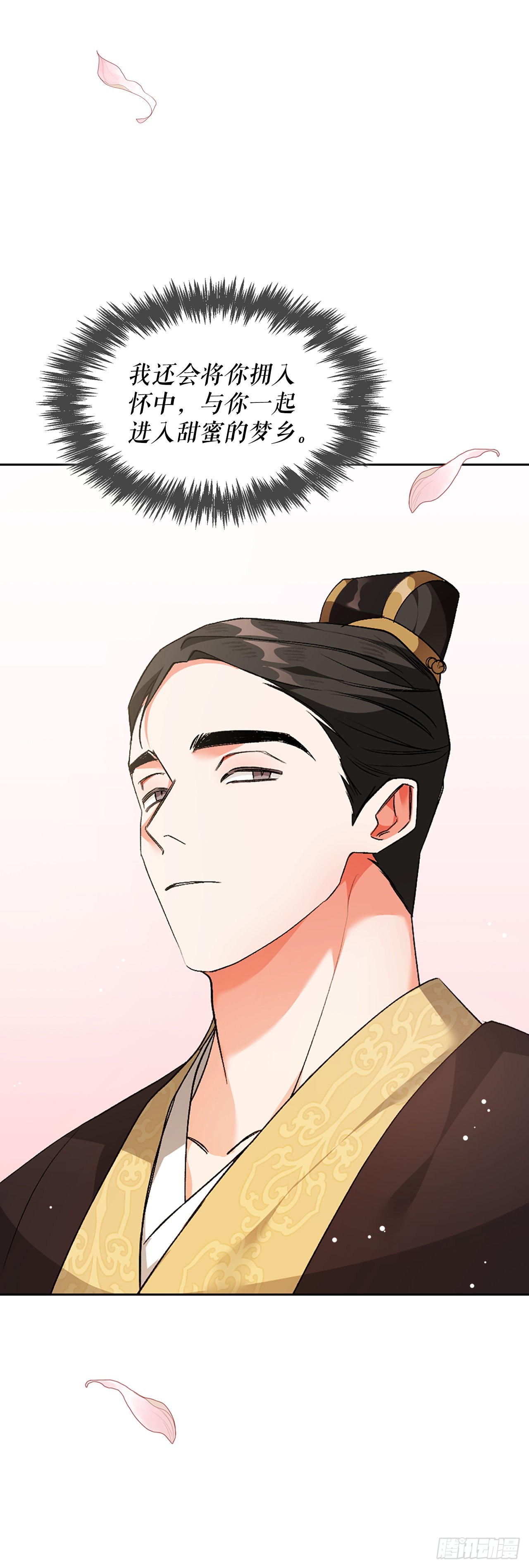 44.证据(1/2)-第36话