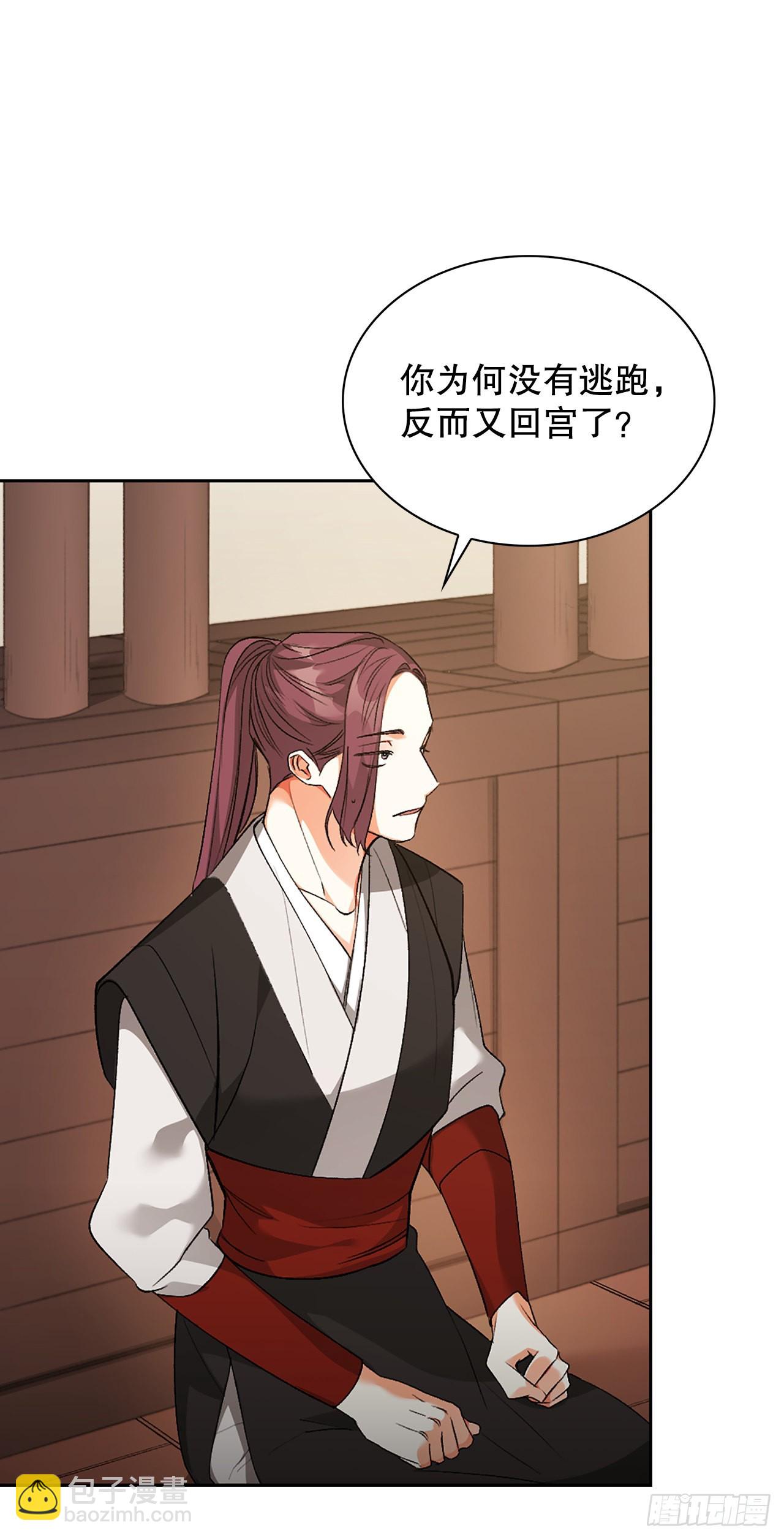 44.证据(1/2)-第36话