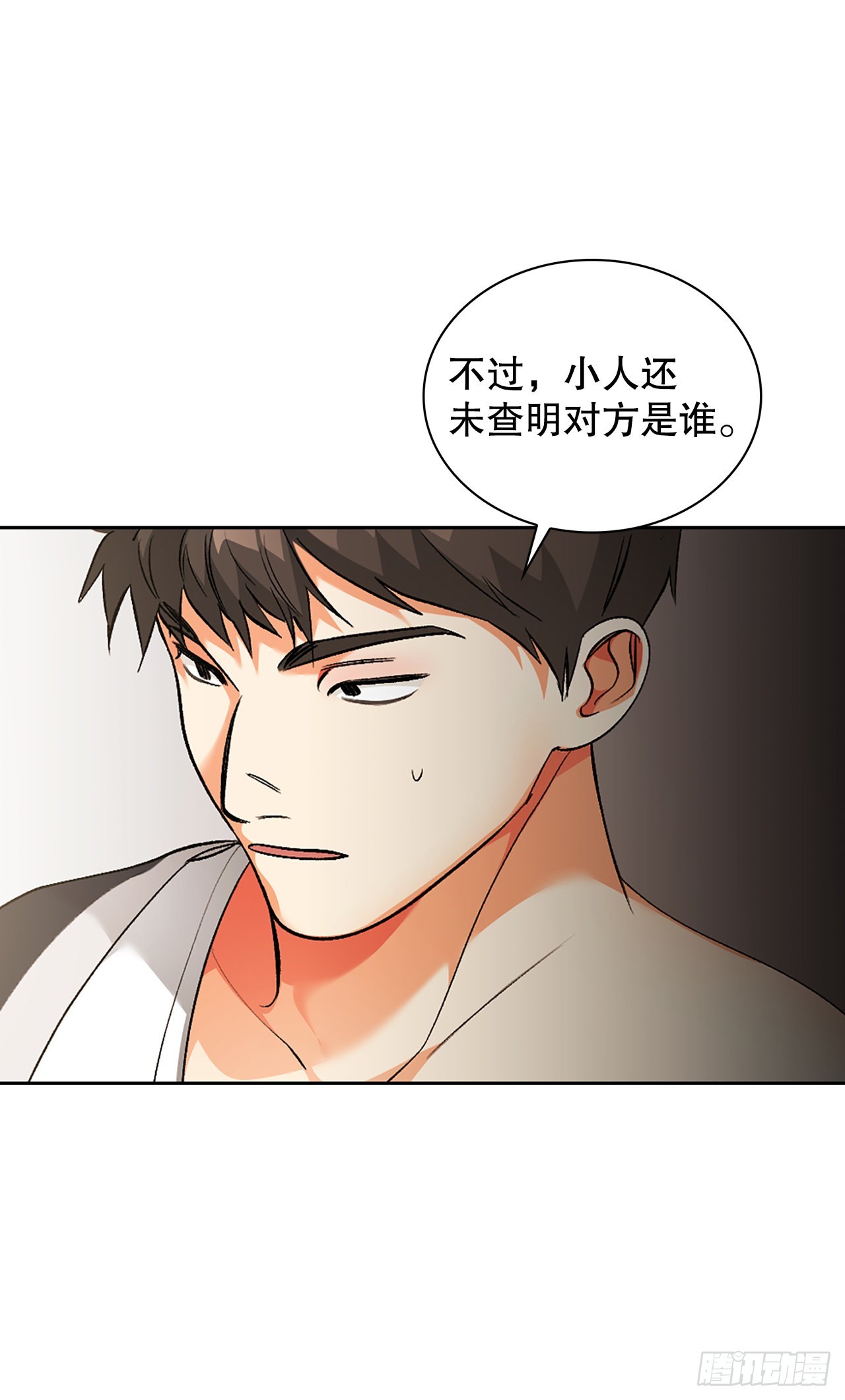 44.证据(1/2)-第36话