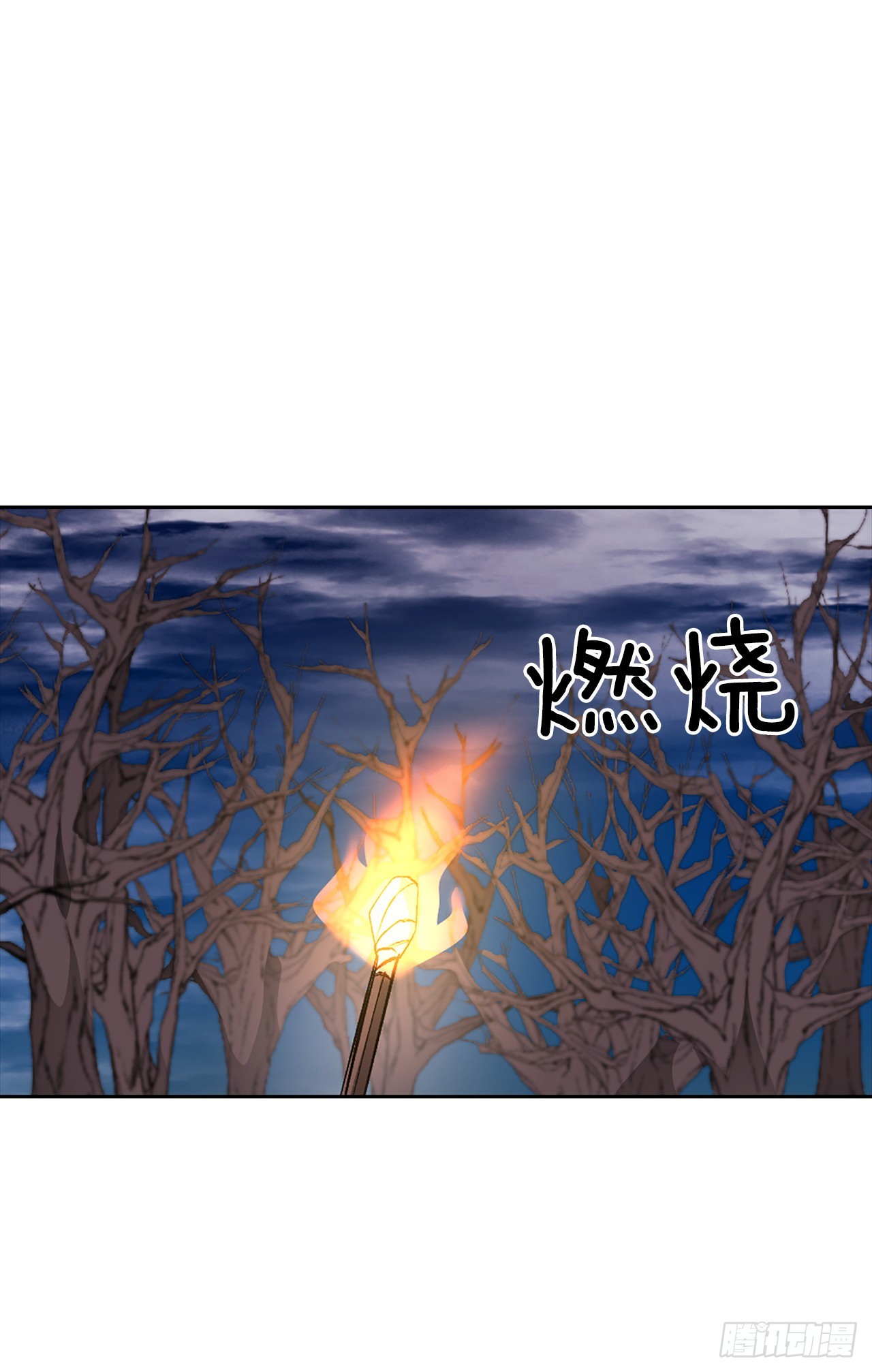 46.战争2(1/2)-第38话