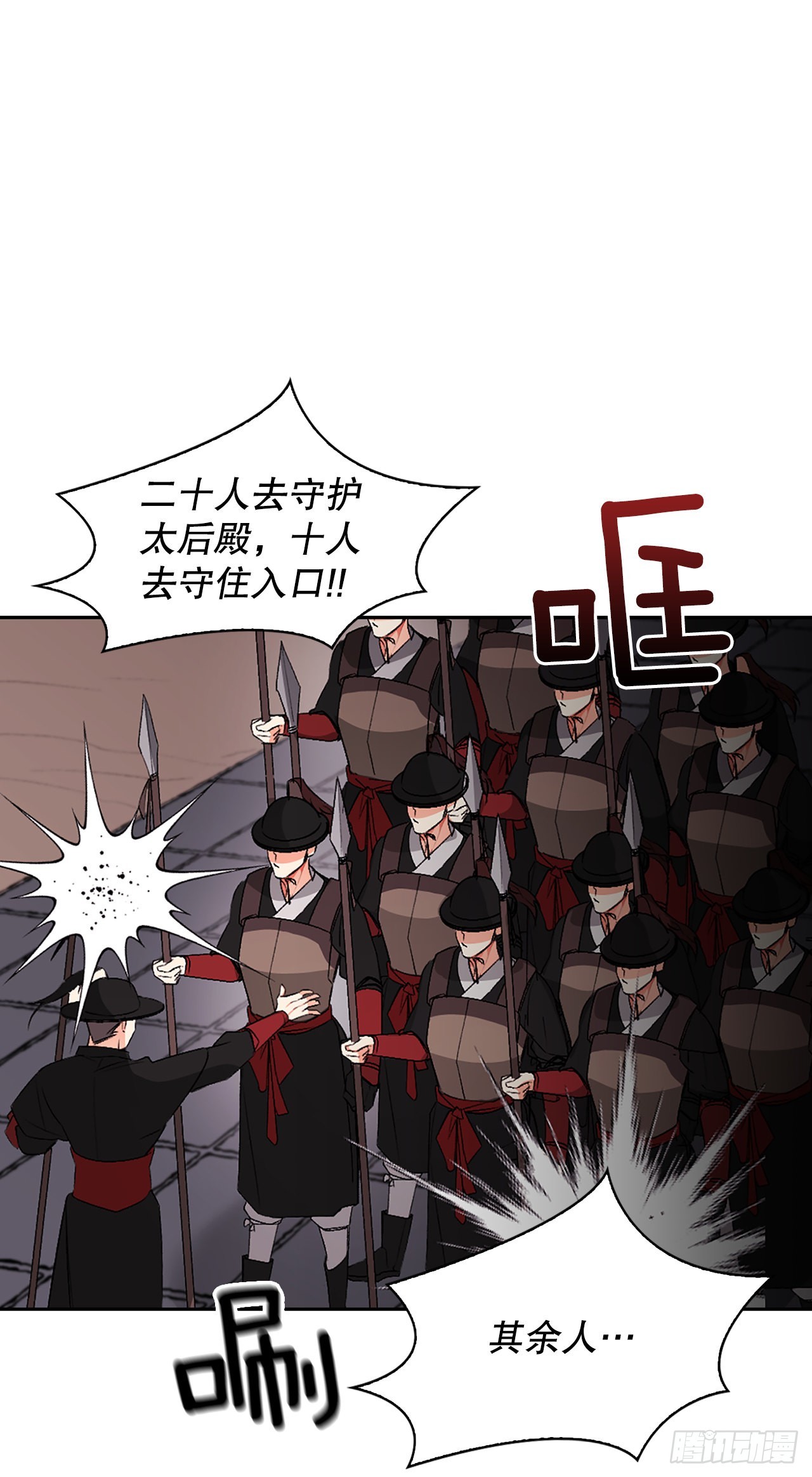 46.战争2(1/2)-第38话