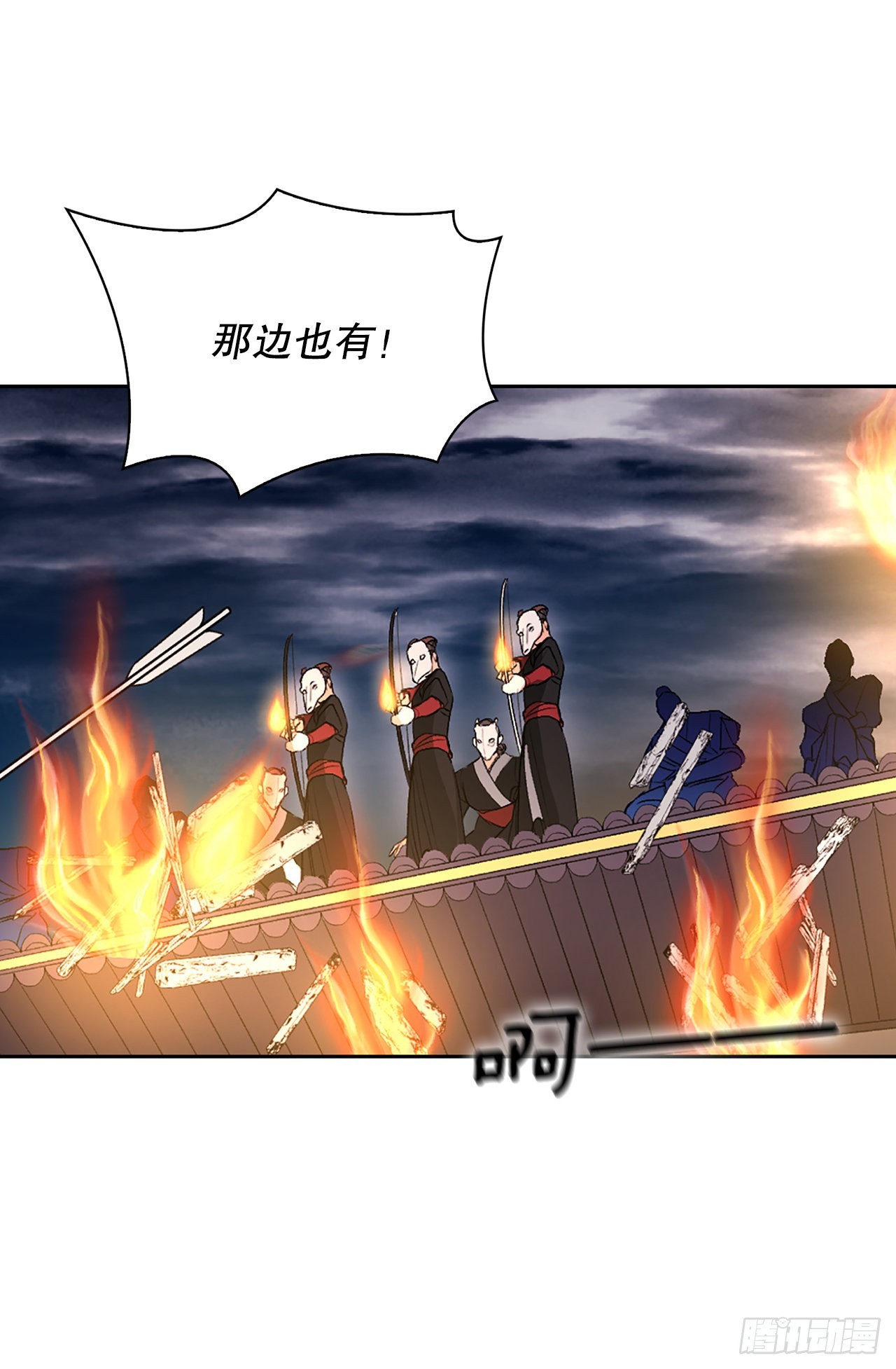 46.战争2(1/2)-第38话