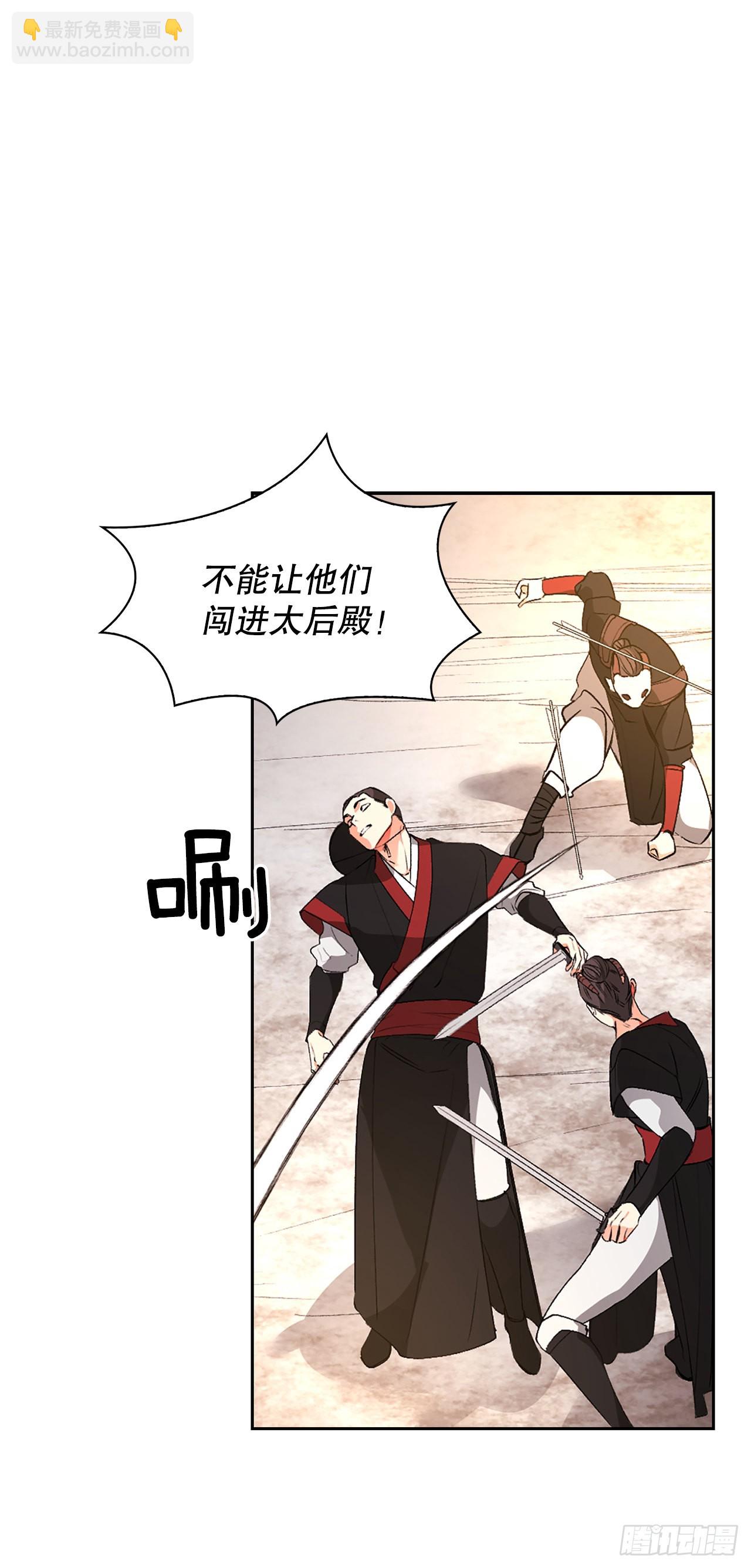 46.战争2(1/2)-第38话