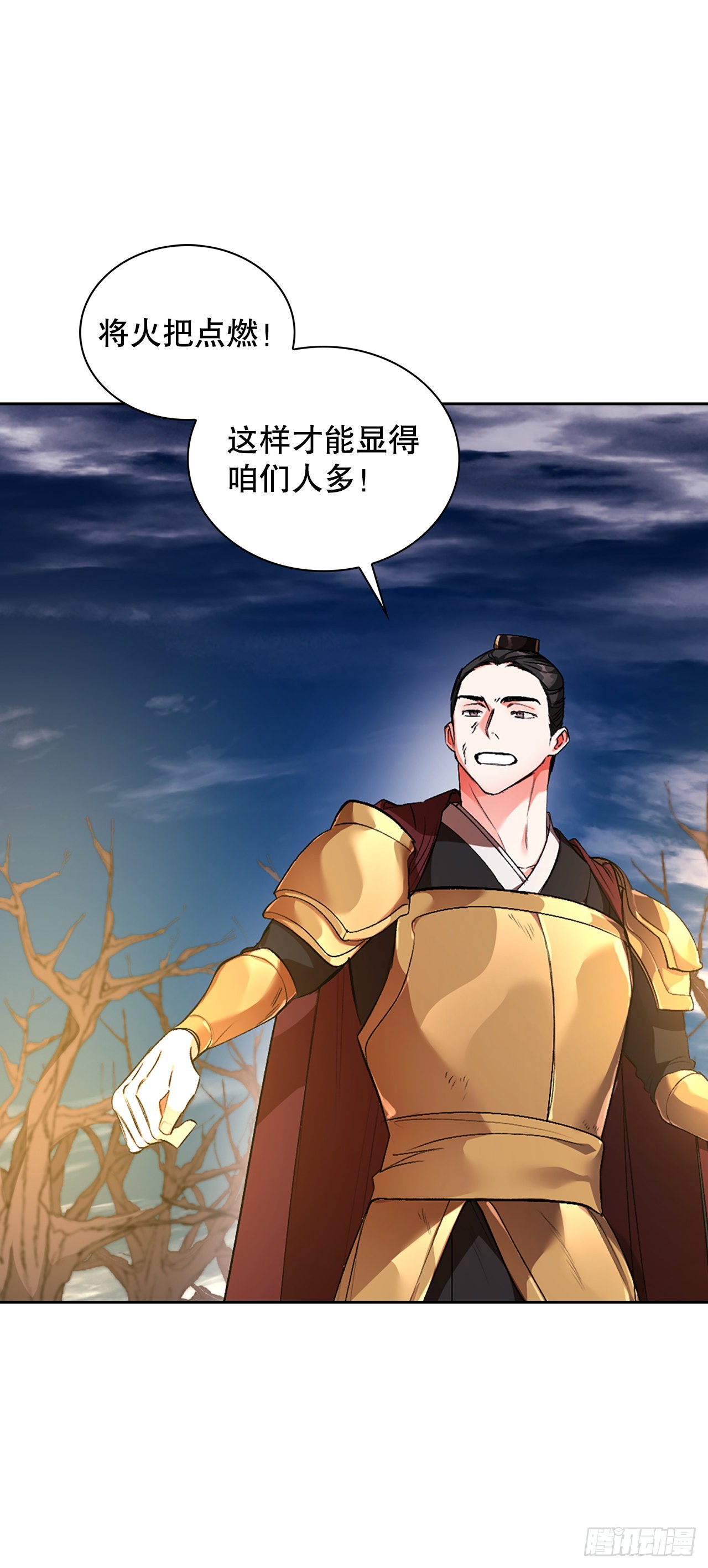 46.战争2(1/2)-第38话