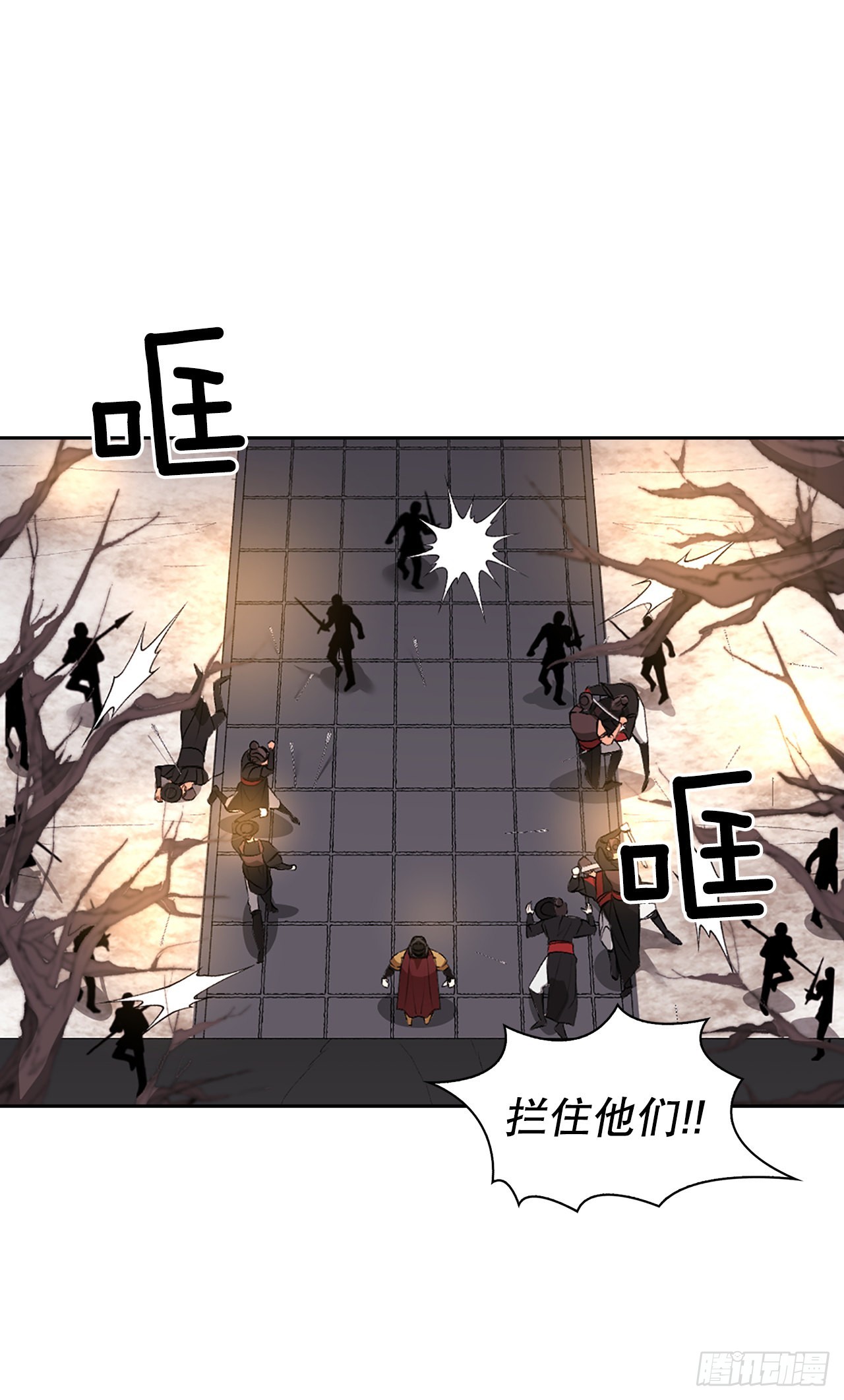 46.战争2(1/2)-第38话