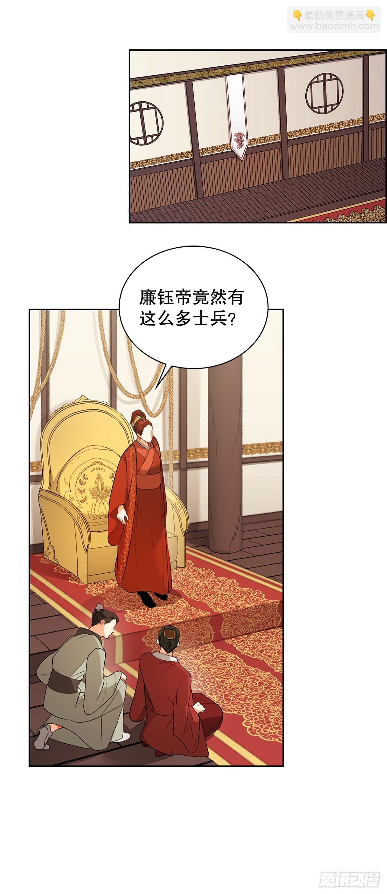 46.战争2(1/2)-第38话