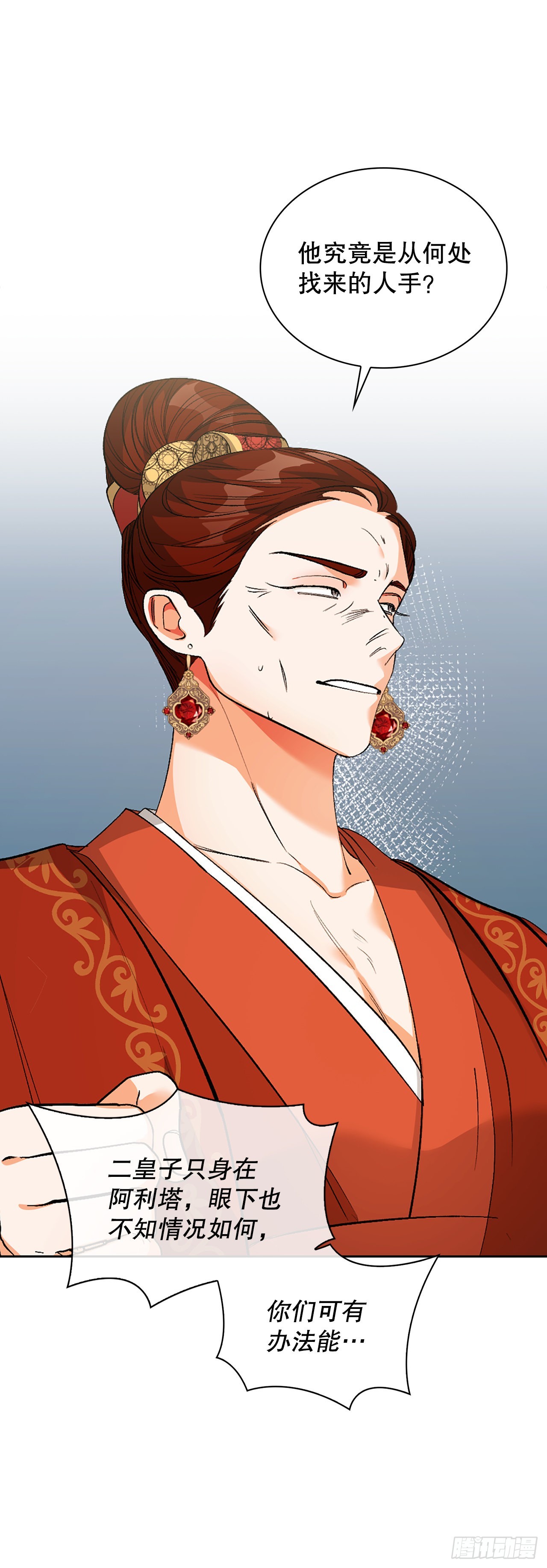 46.战争2(1/2)-第38话