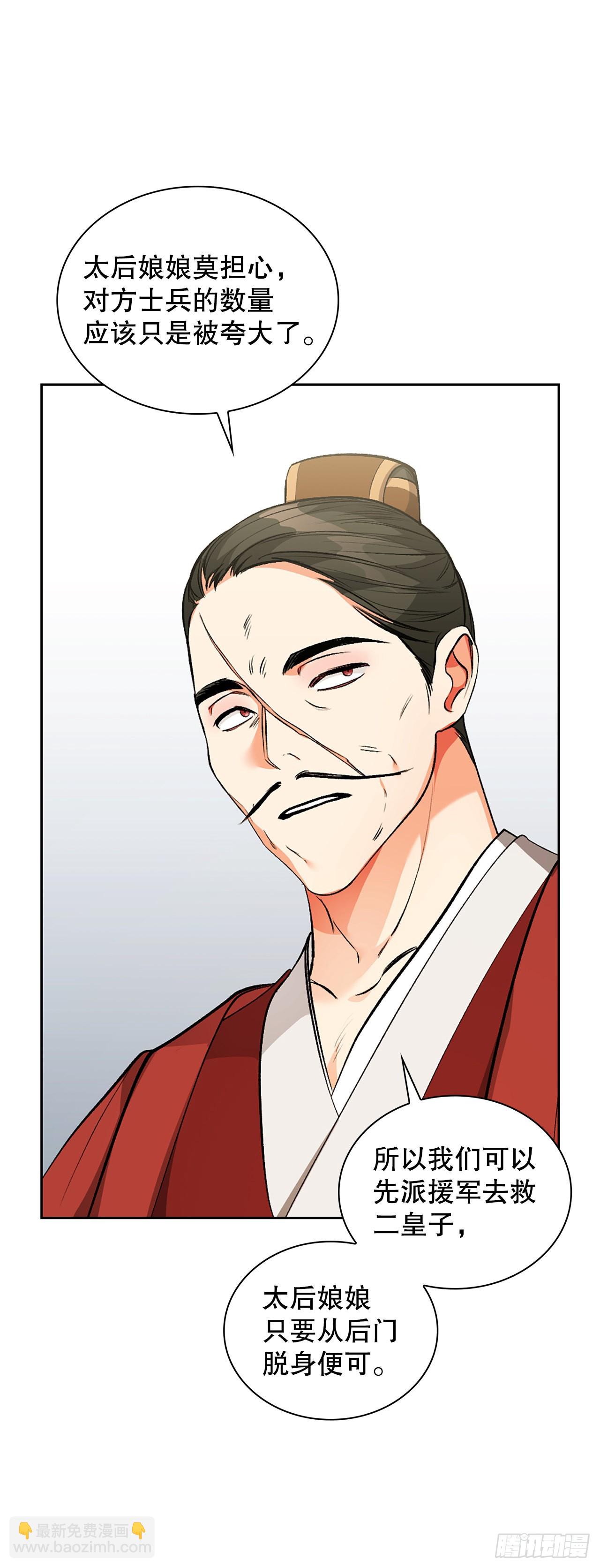 46.战争2(1/2)-第38话