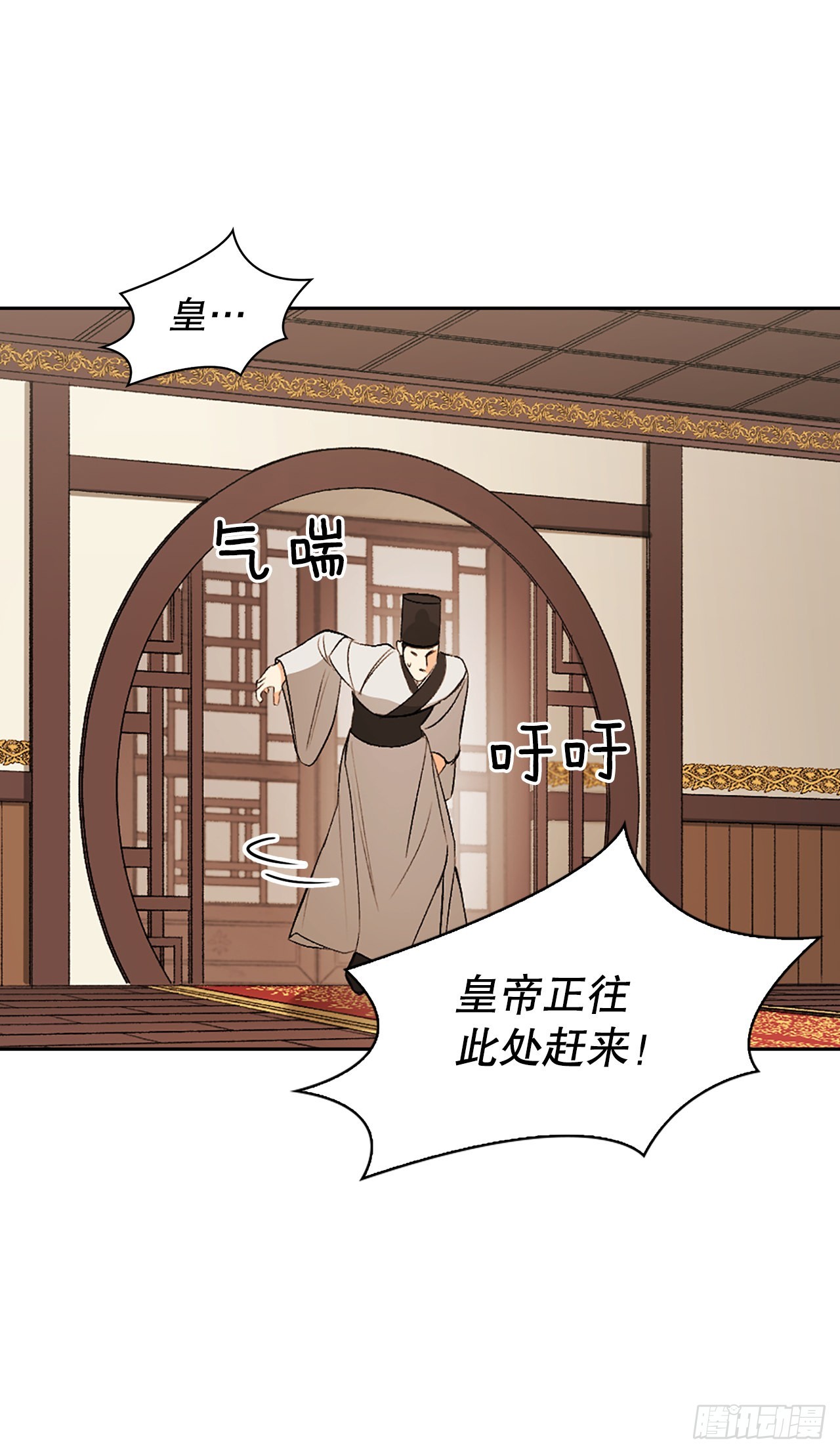 46.战争2(1/2)-第38话