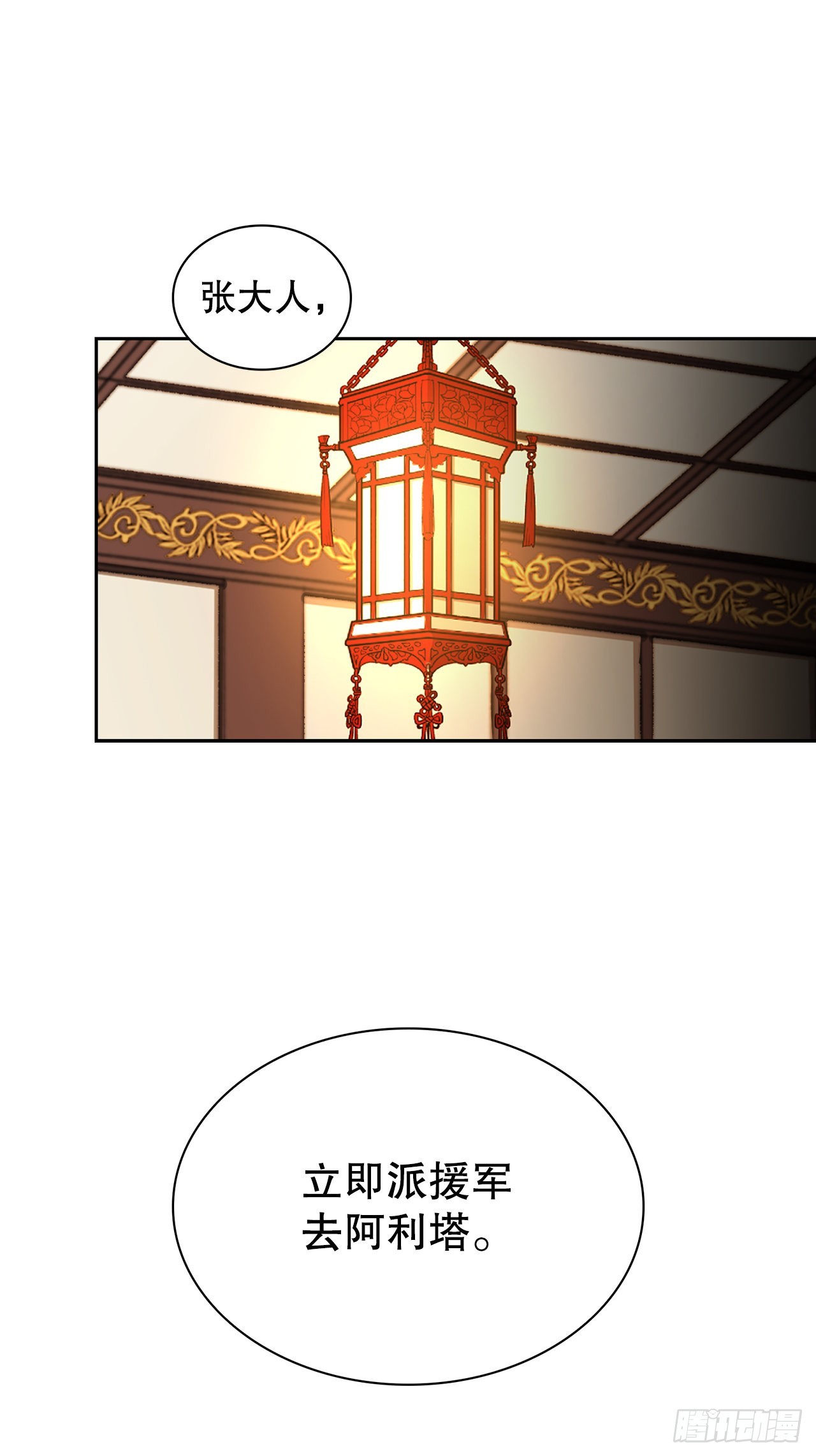 46.战争2(1/2)-第38话