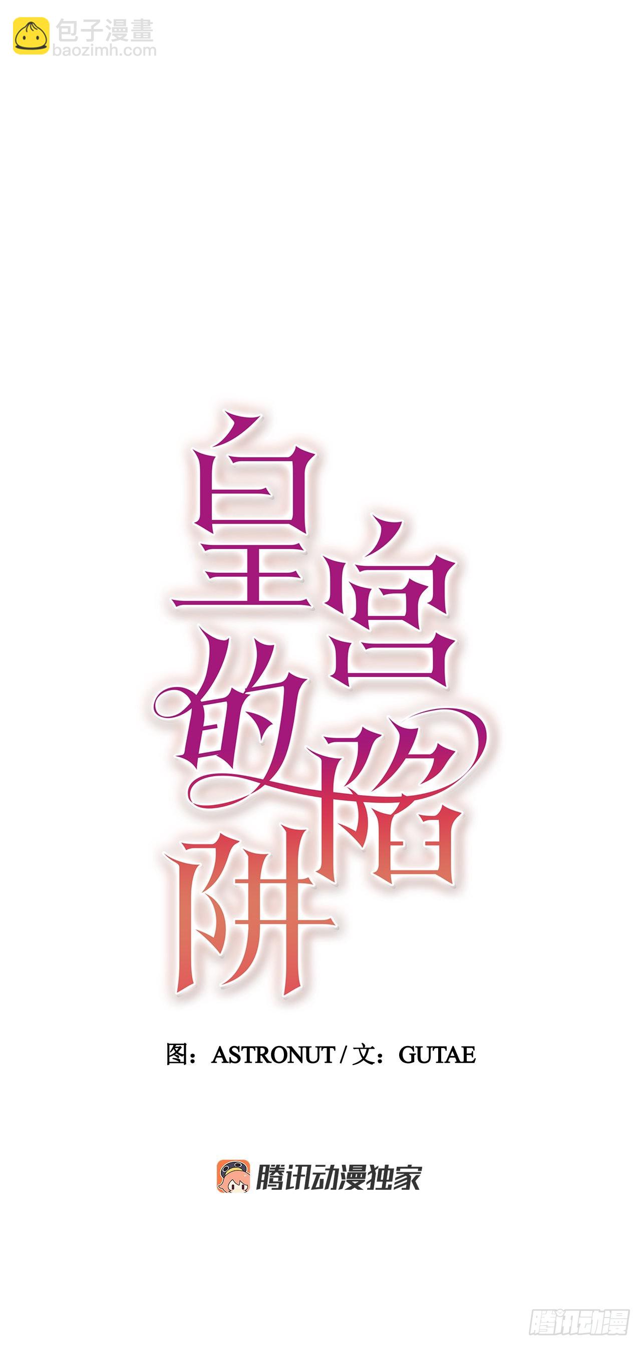 46.战争2(1/2)-第38话