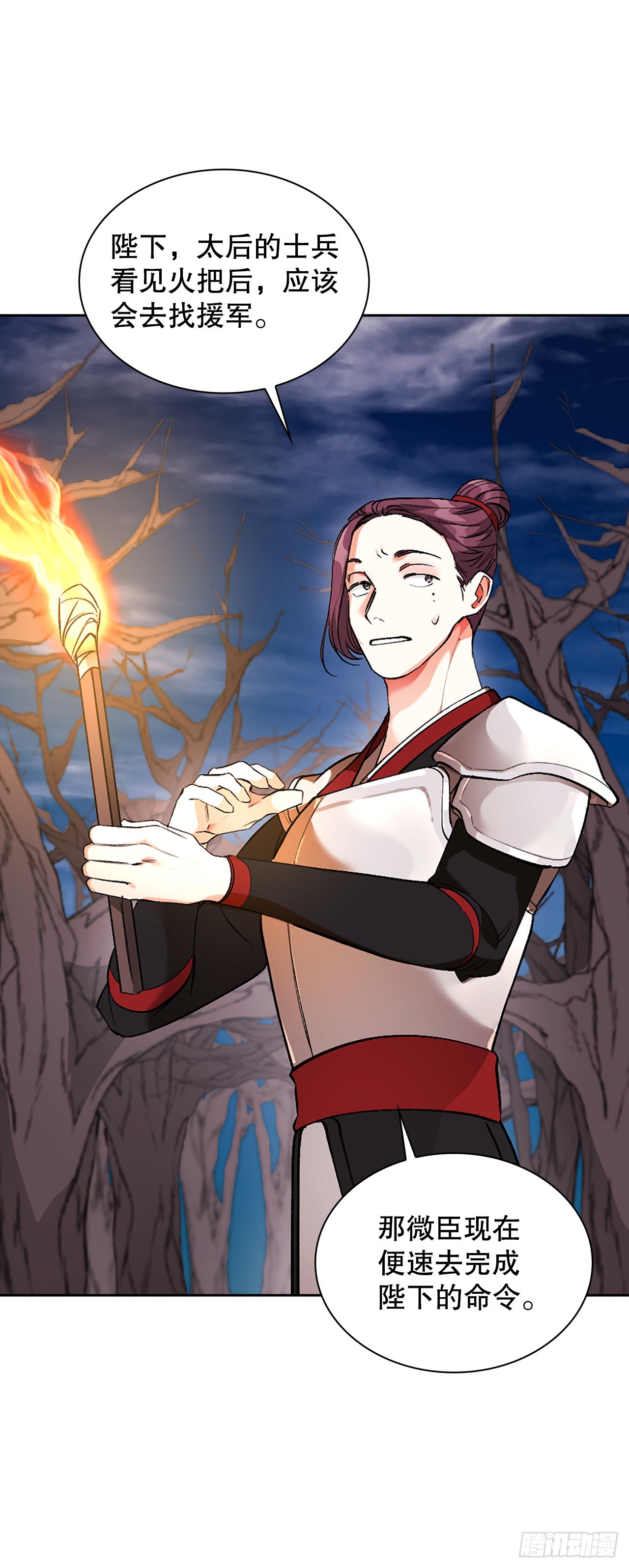 46.战争2(1/2)-第38话