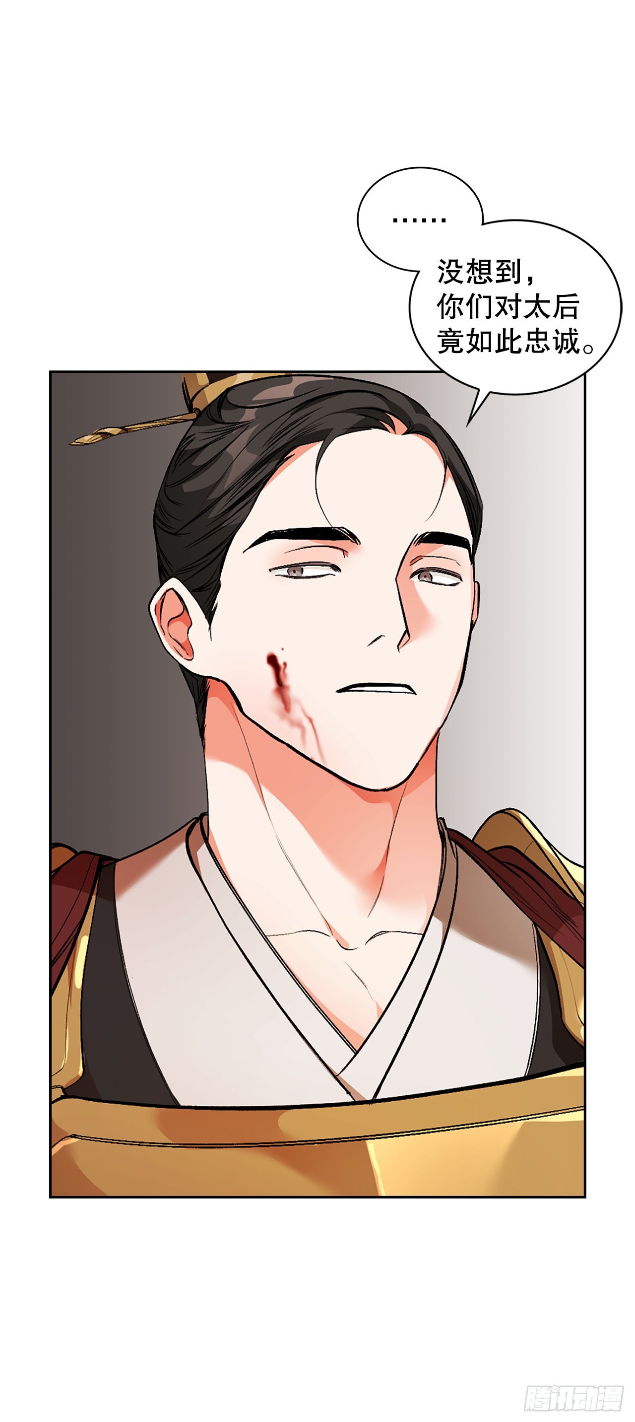 46.战争2(1/2)-第38话