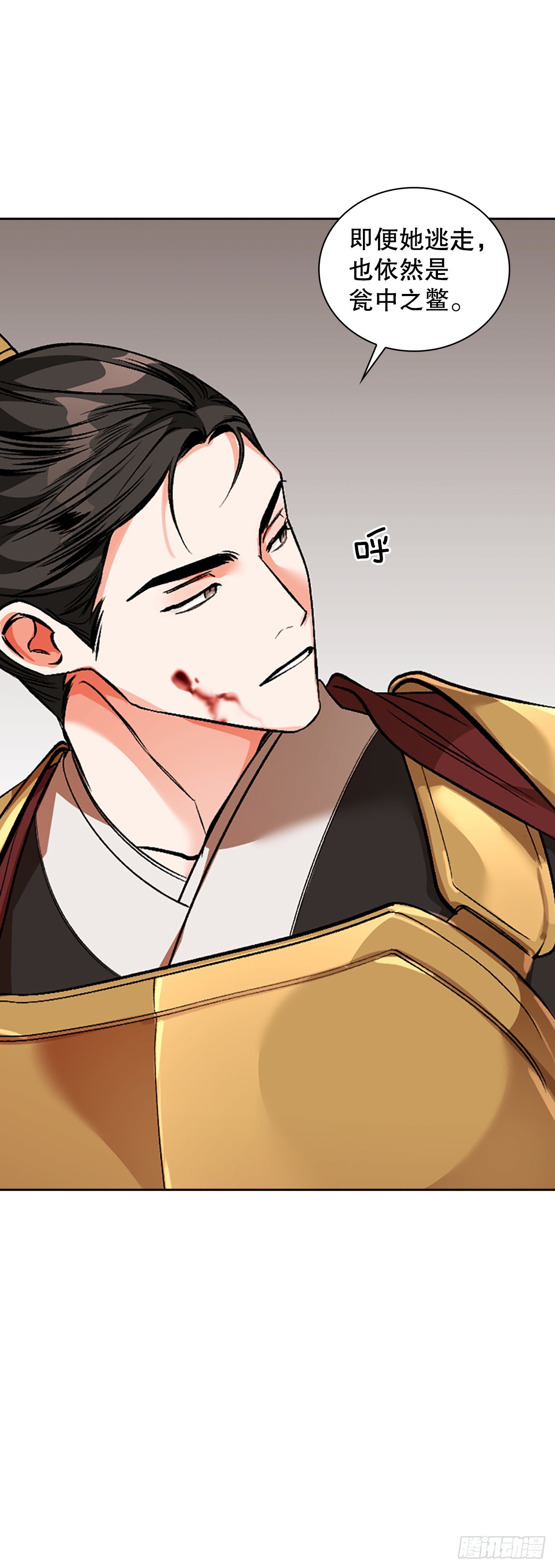 46.战争2(1/2)-第38话