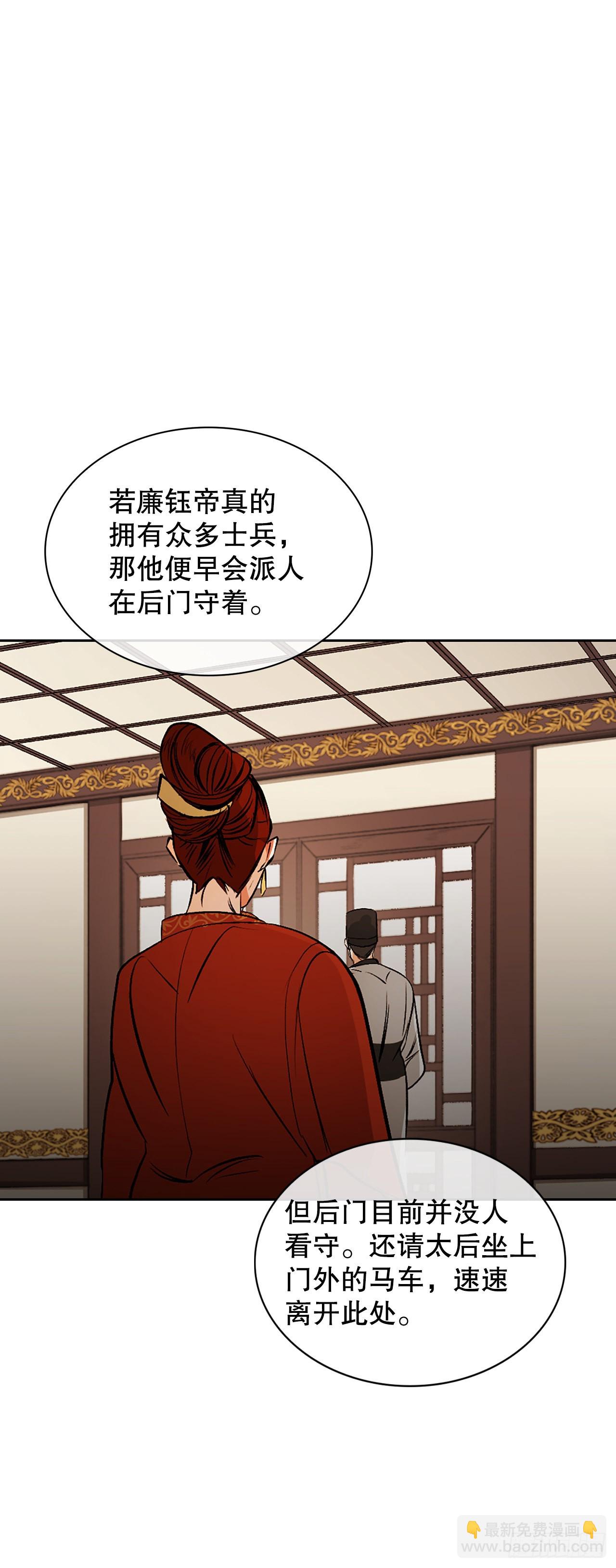 46.战争2(1/2)-第38话