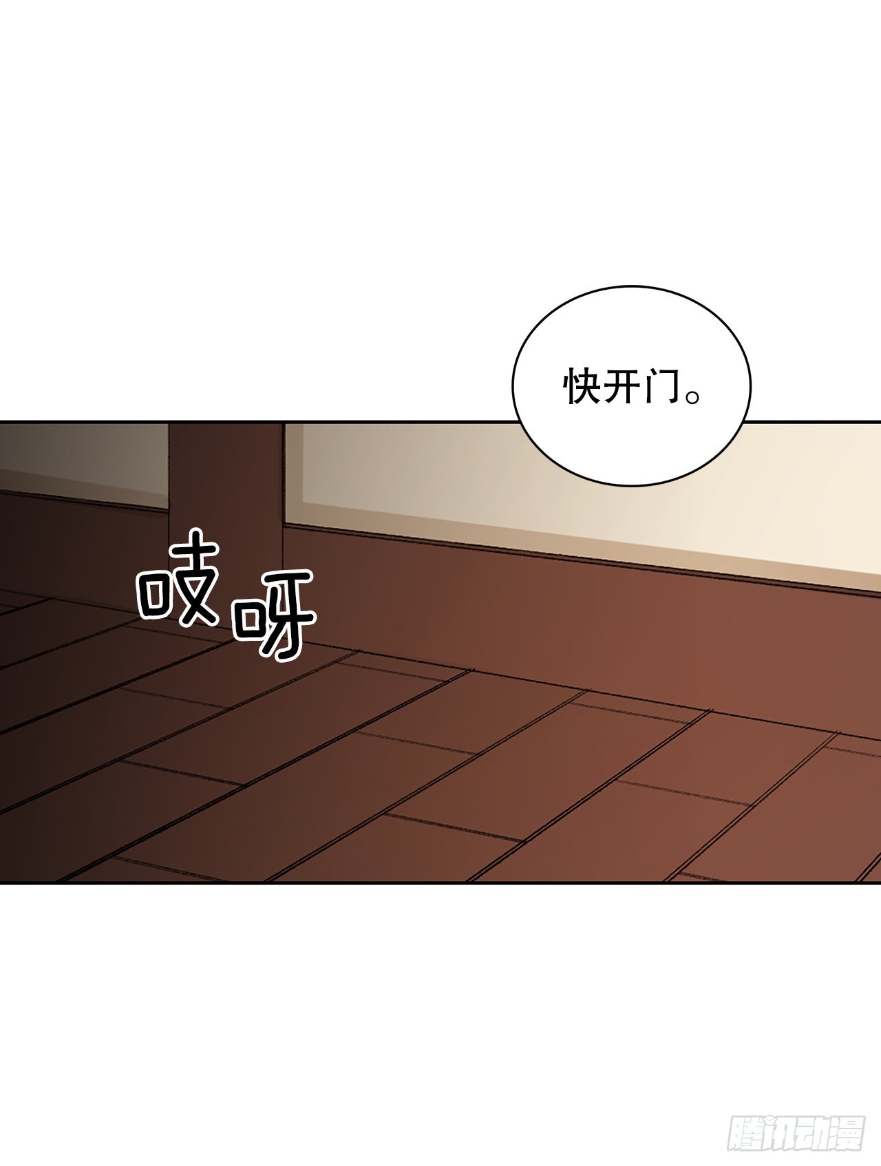 46.战争2(1/2)-第38话