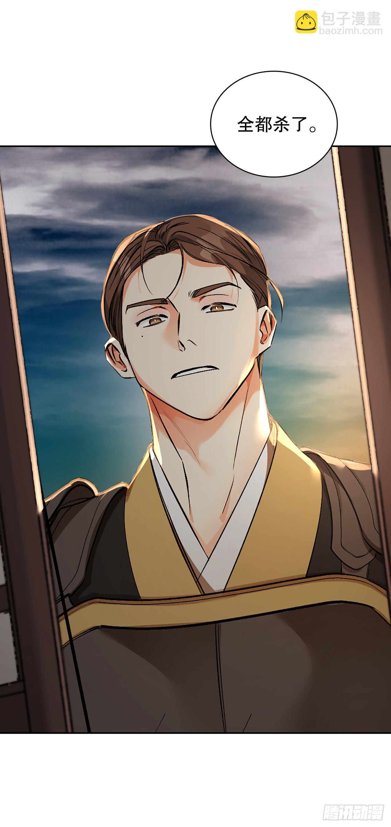 46.战争2(1/2)-第38话