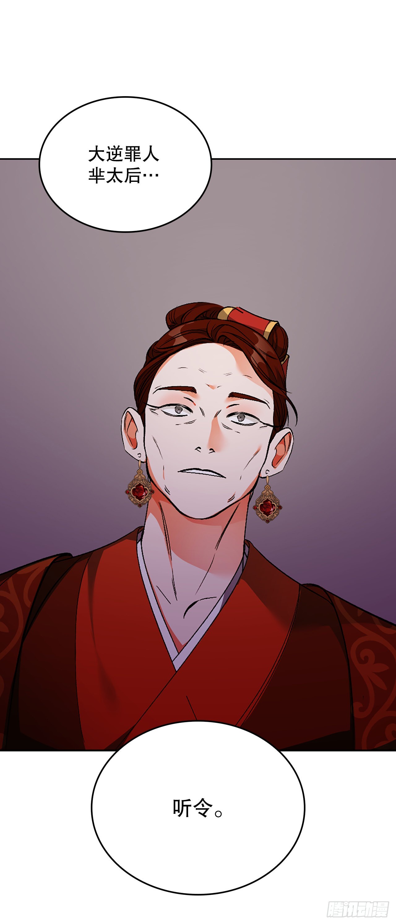 46.战争2(1/2)-第38话