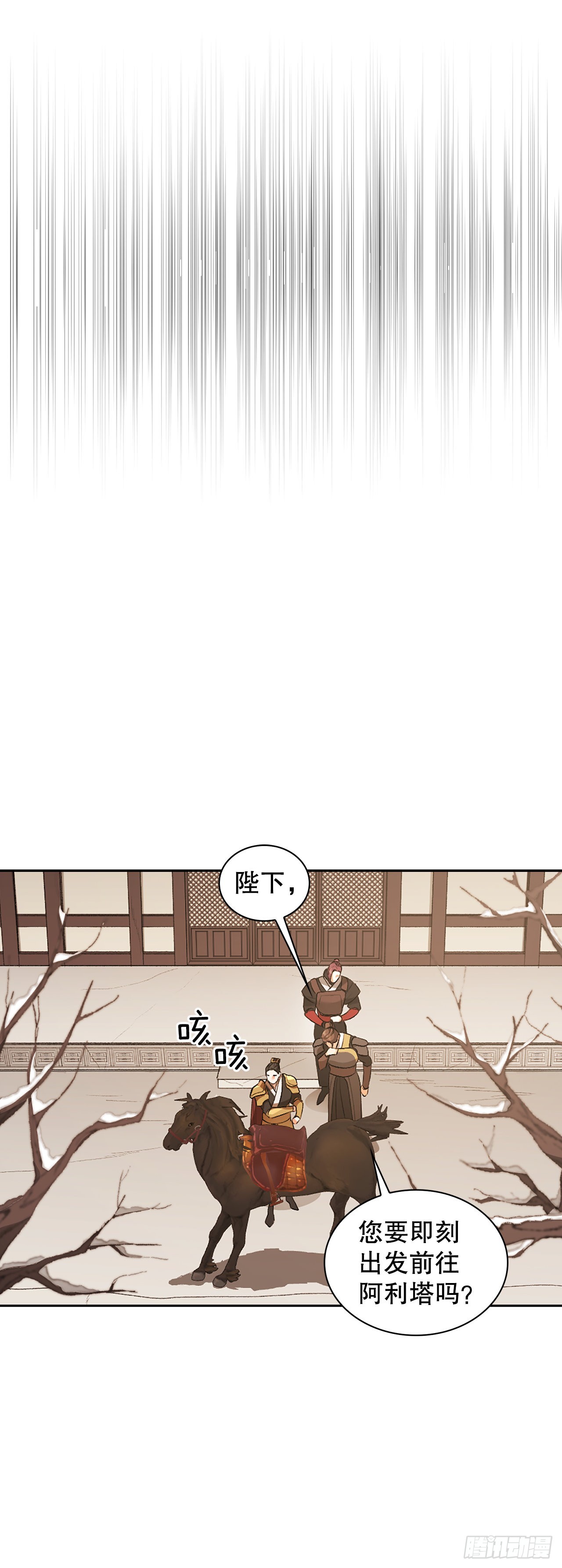 46.战争2(1/2)-第38话