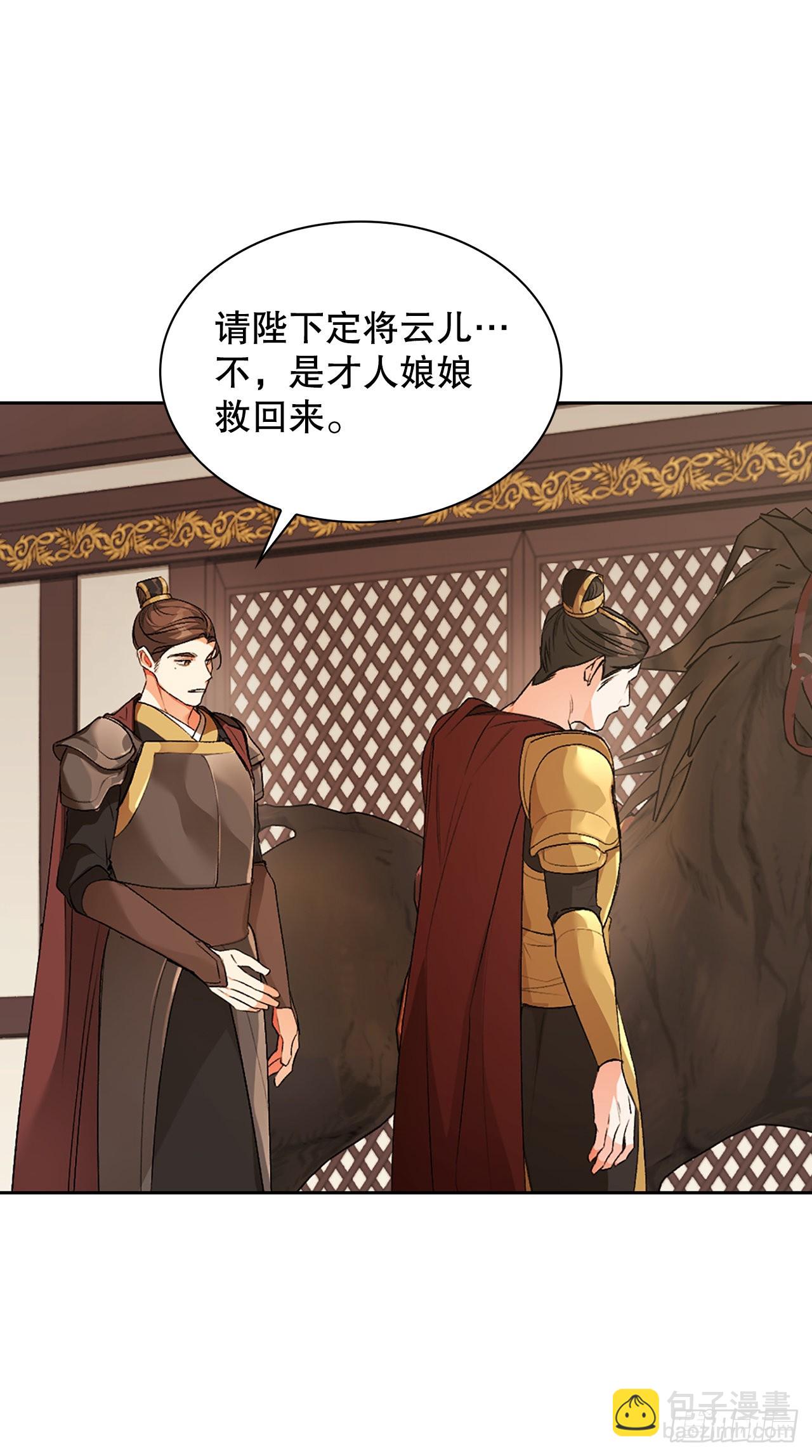 46.战争2(1/2)-第38话