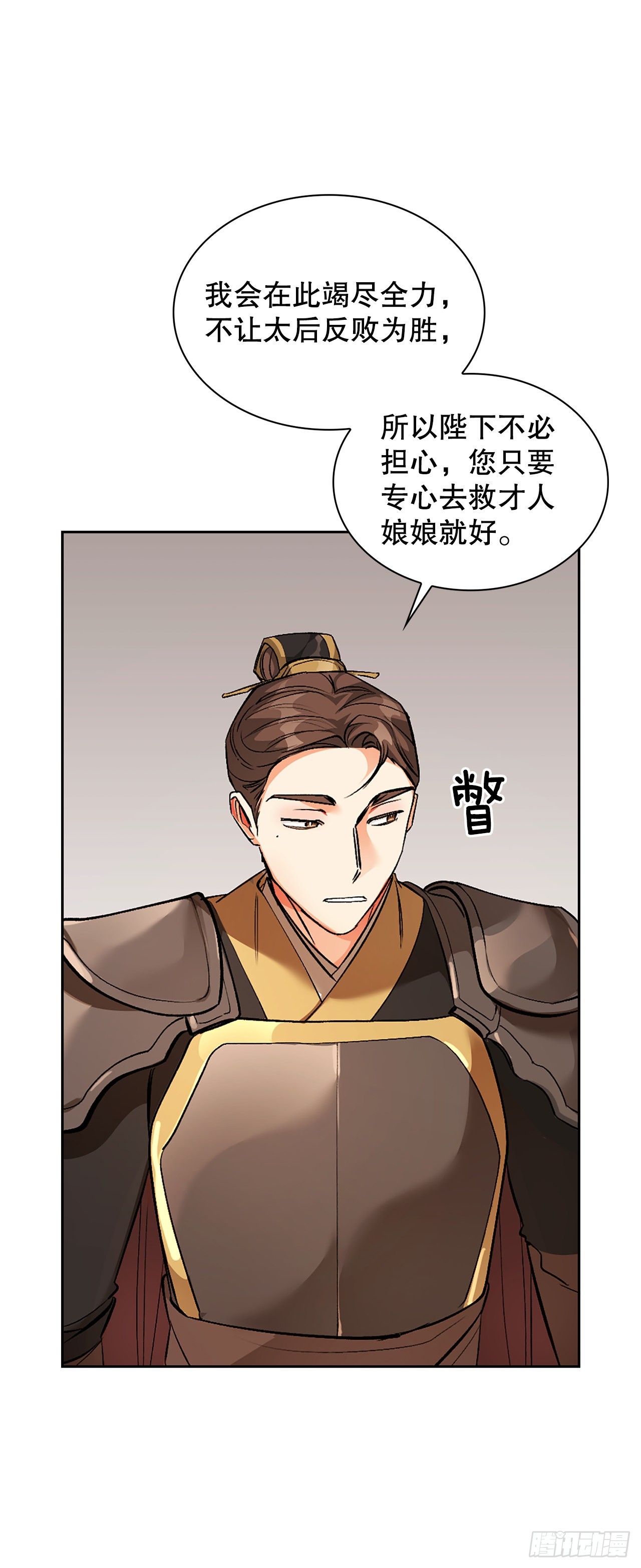 46.战争2(1/2)-第38话