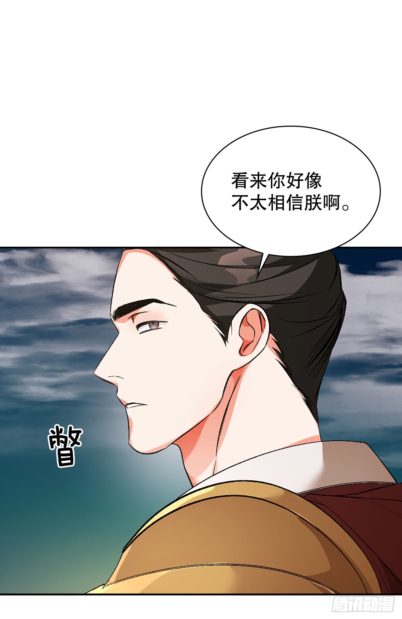 46.战争2(1/2)-第38话