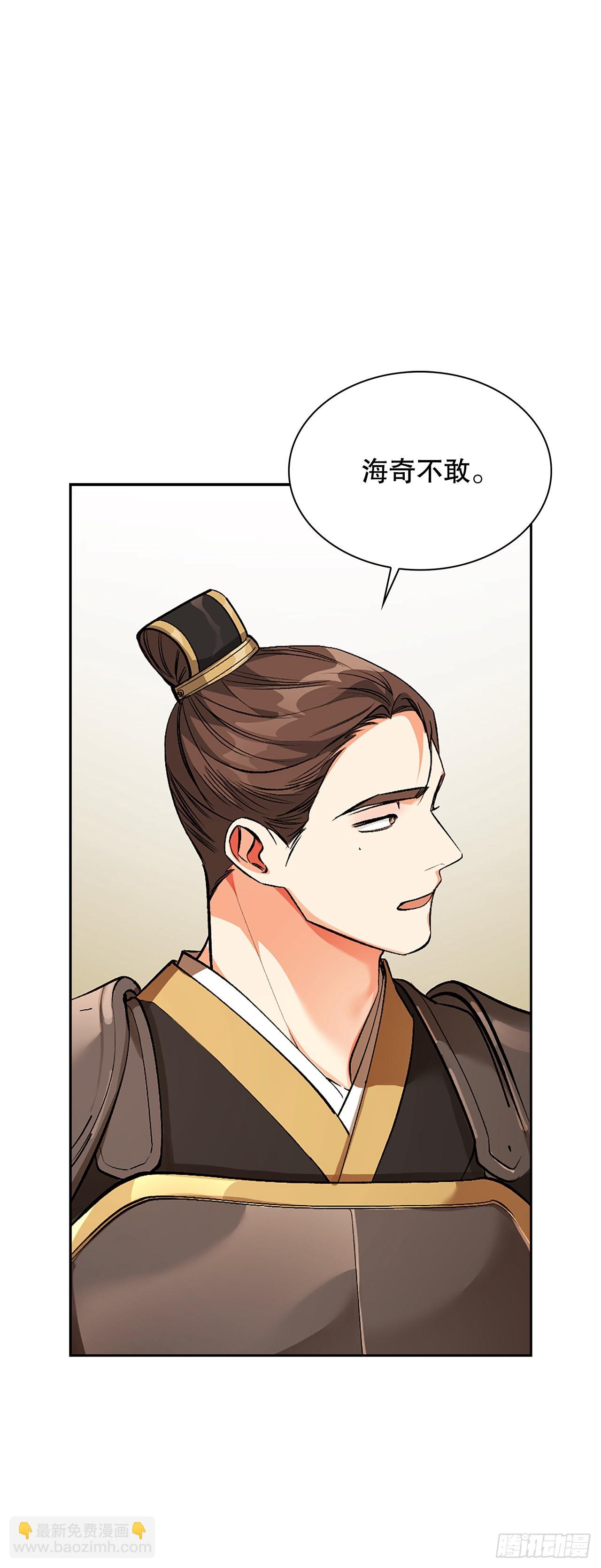 46.战争2(1/2)-第38话