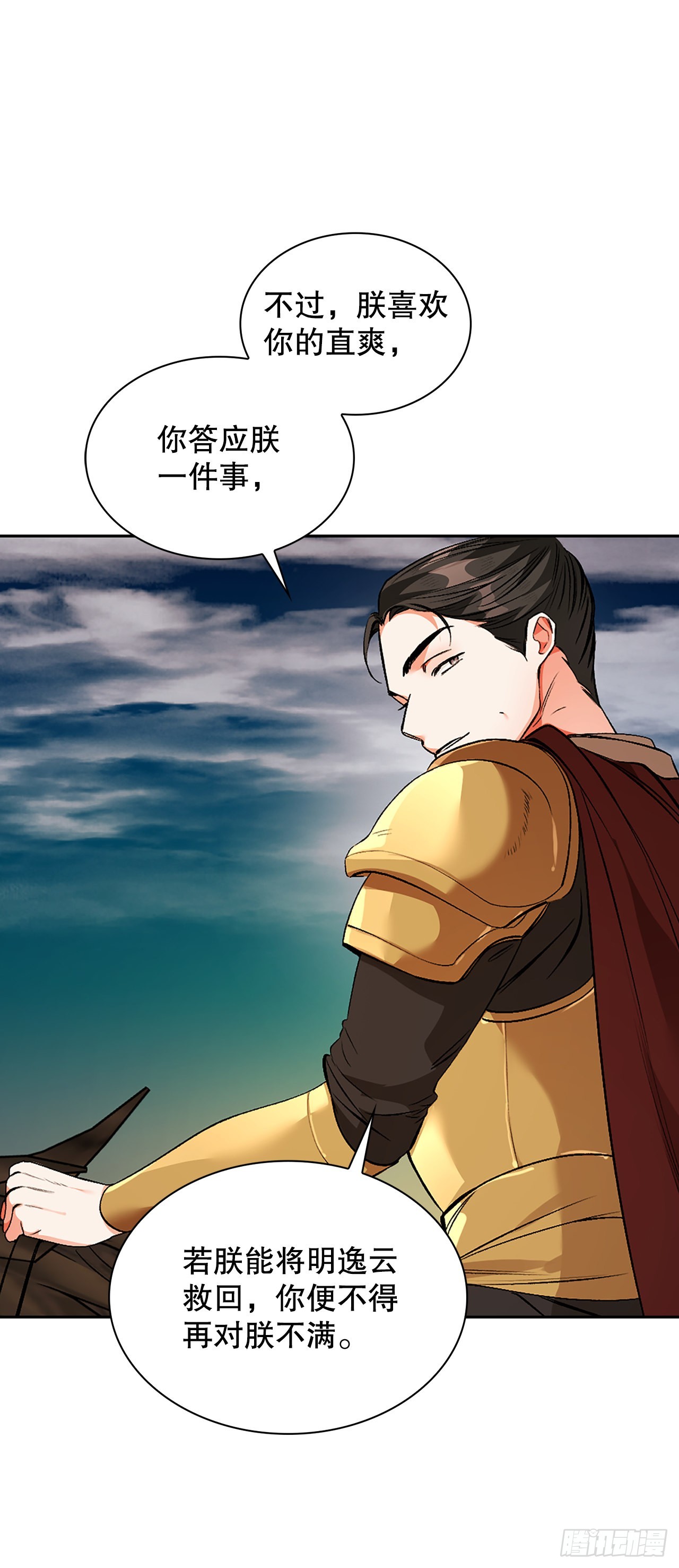 46.战争2(1/2)-第38话