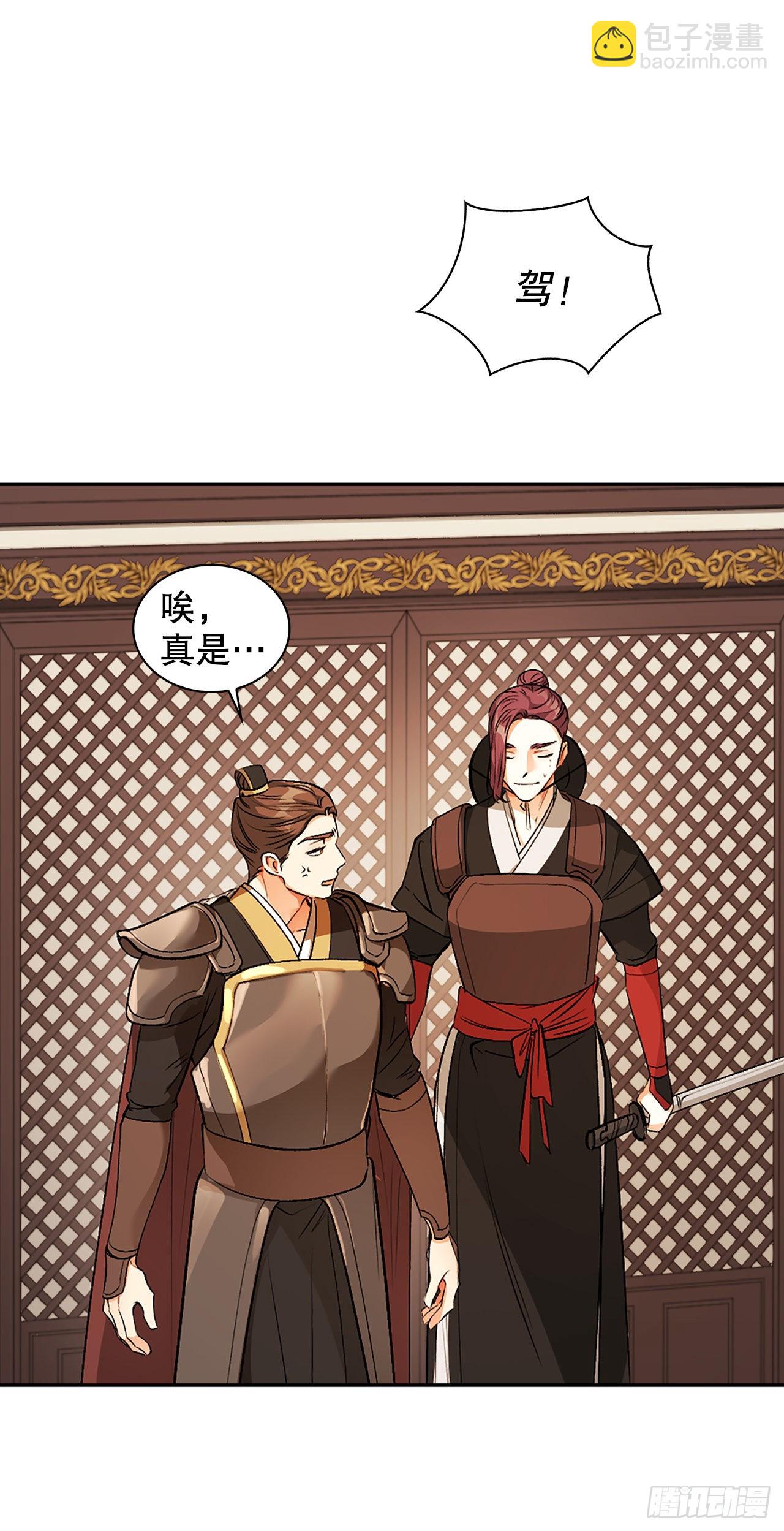 46.战争2(1/2)-第38话