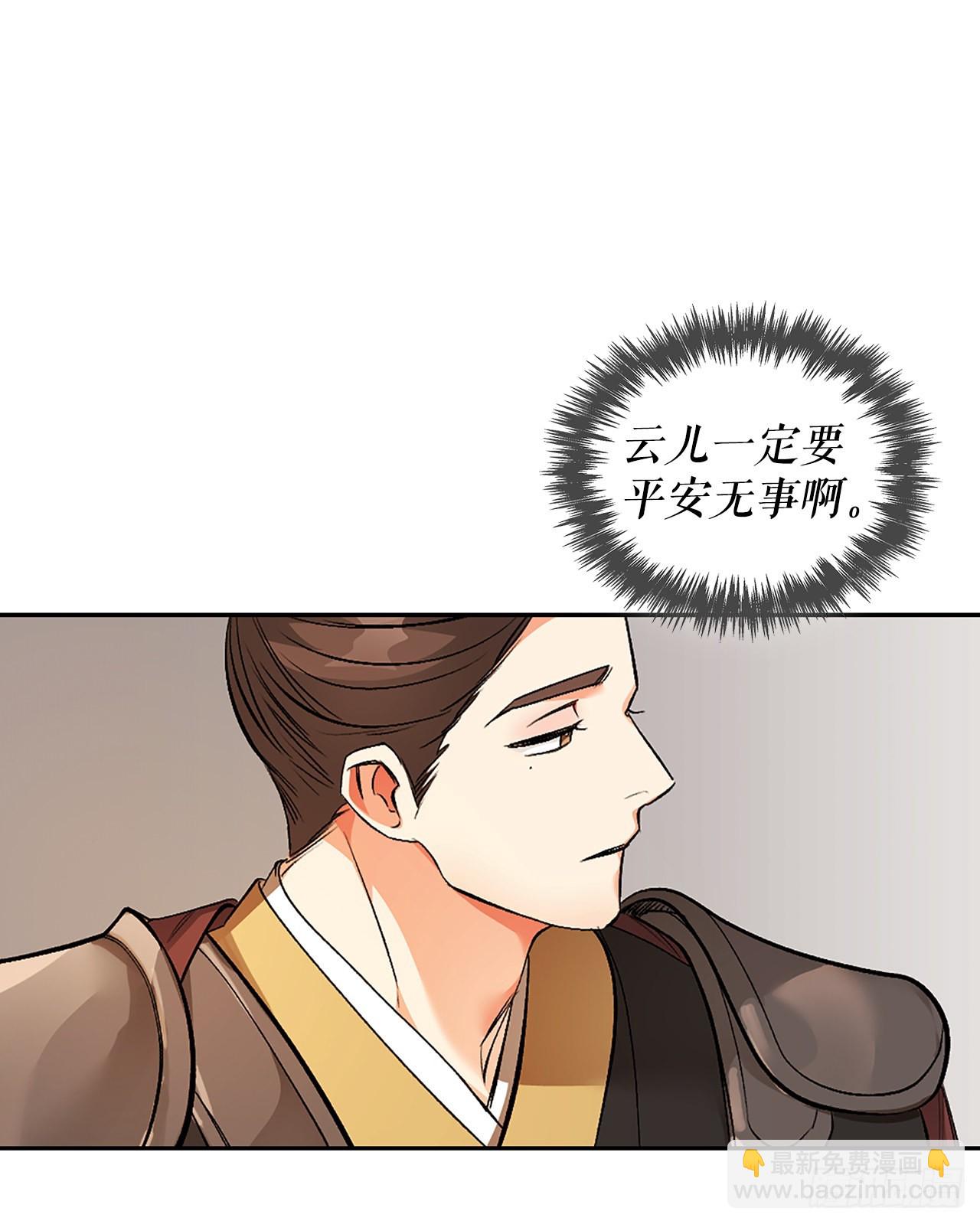 46.战争2(1/2)-第38话