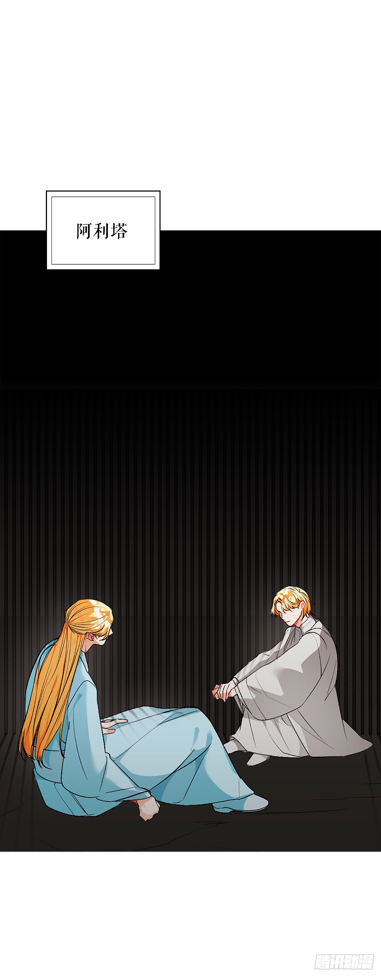 46.战争2(1/2)-第38话