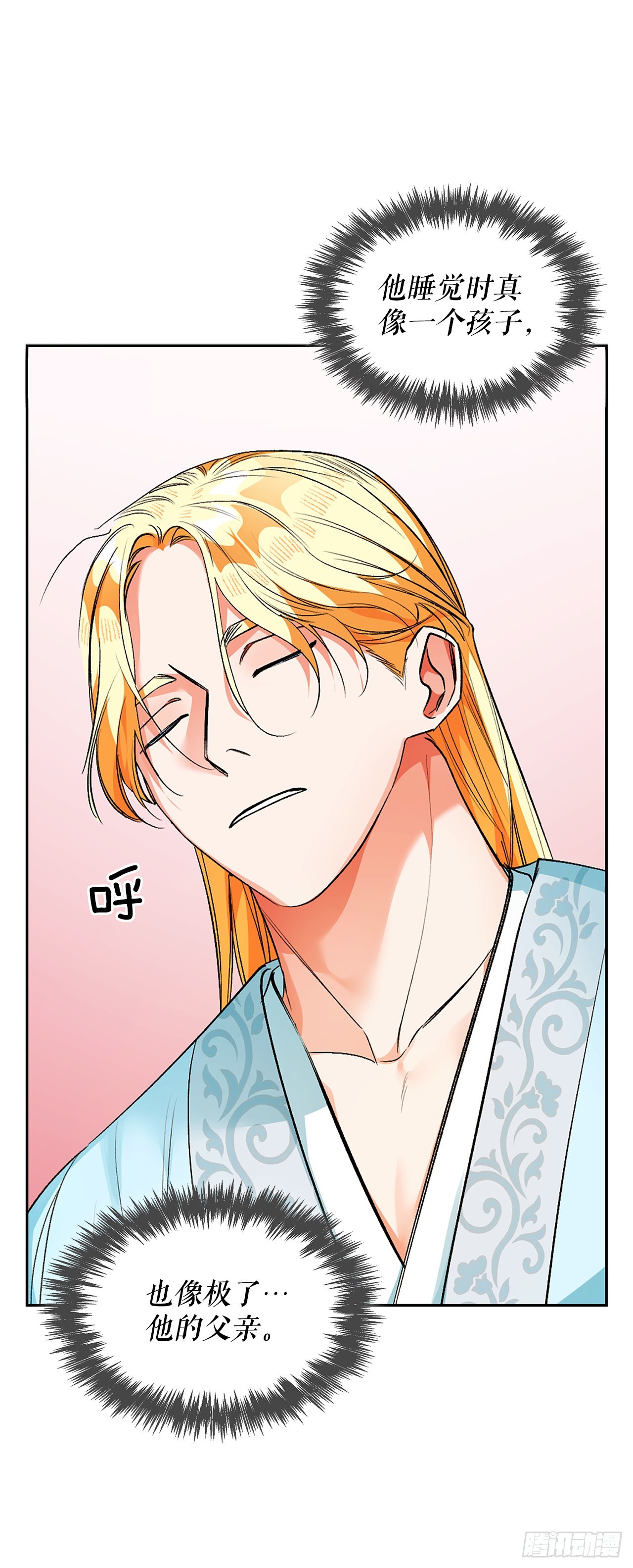 46.战争2(1/2)-第38话