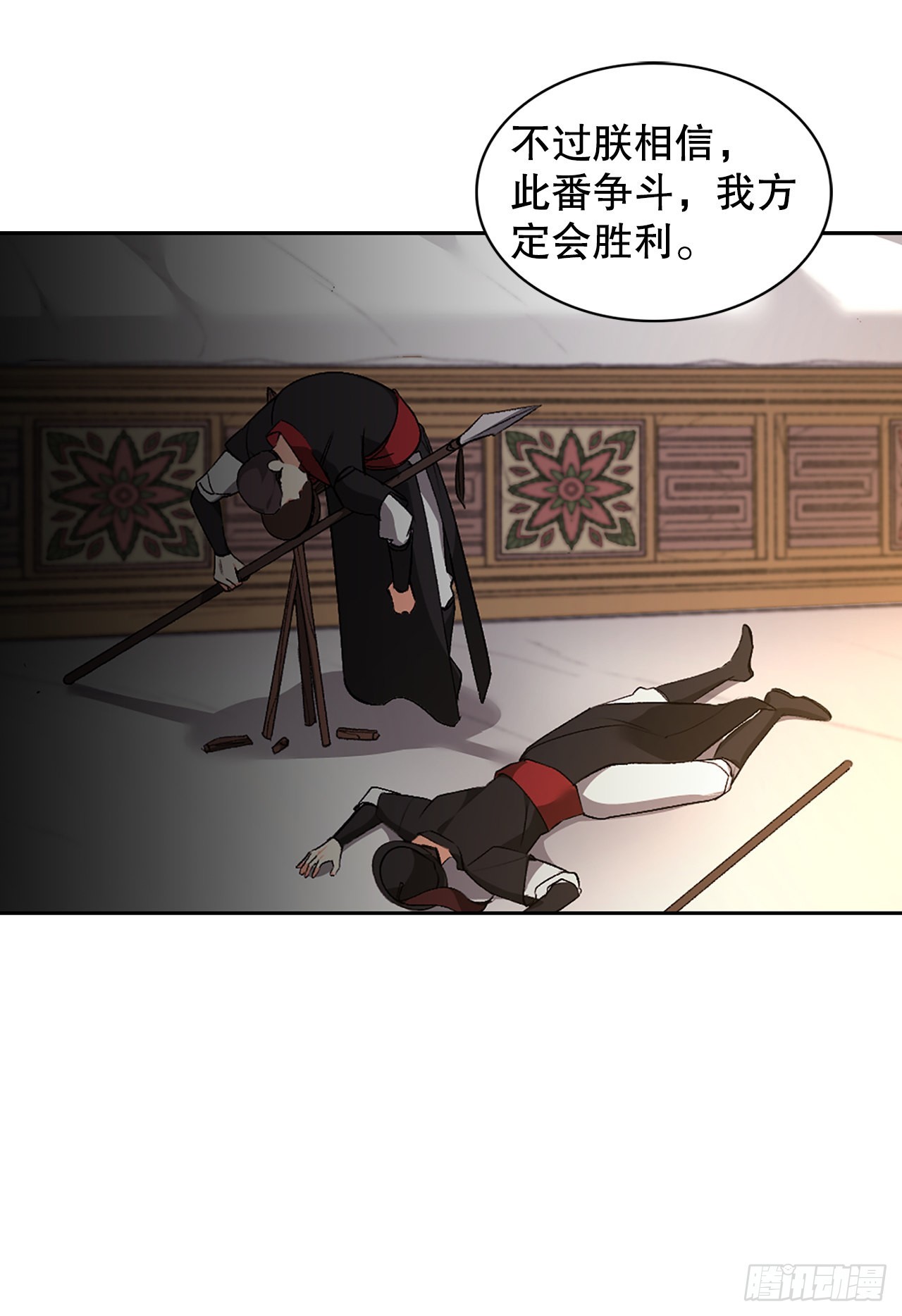 46.战争2(1/2)-第38话