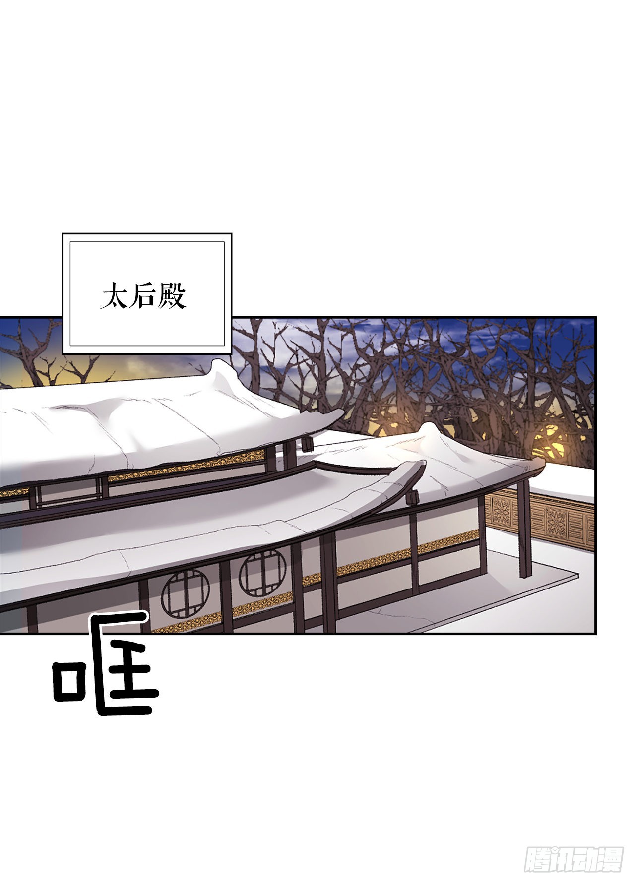 46.战争2(1/2)-第38话