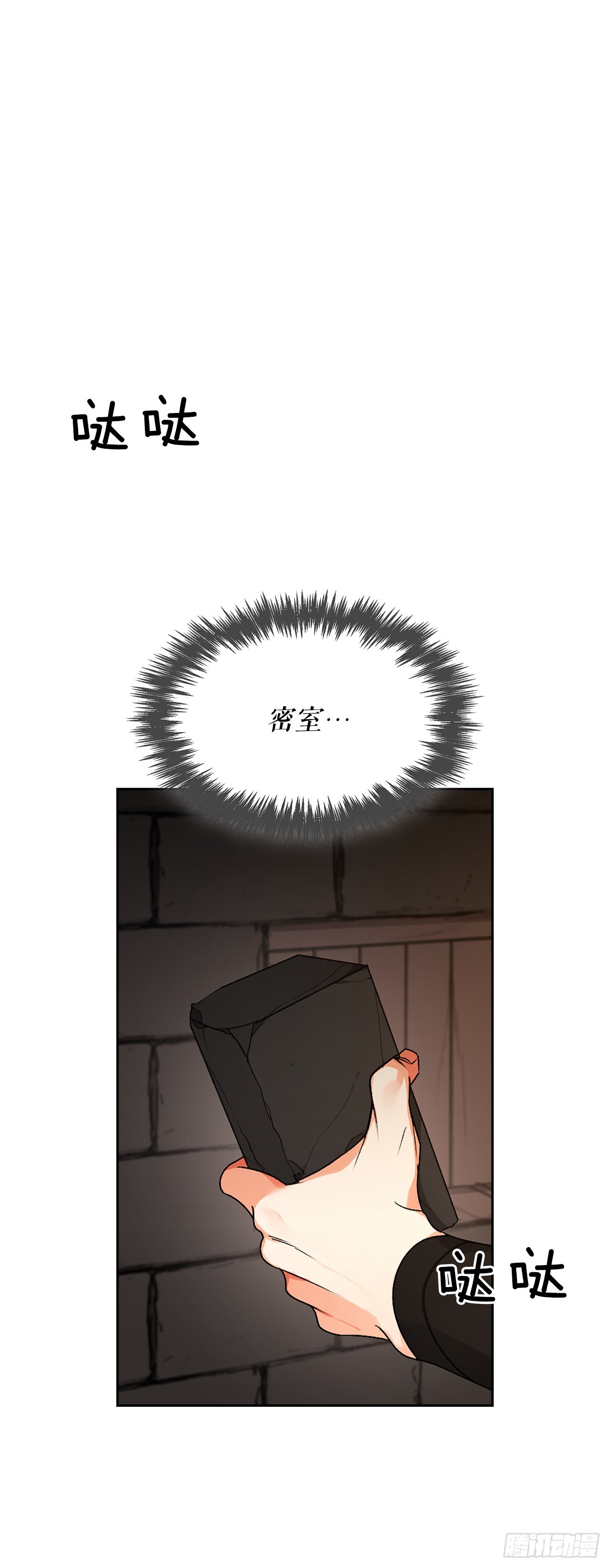 48.逃跑2(1/2)-第40话