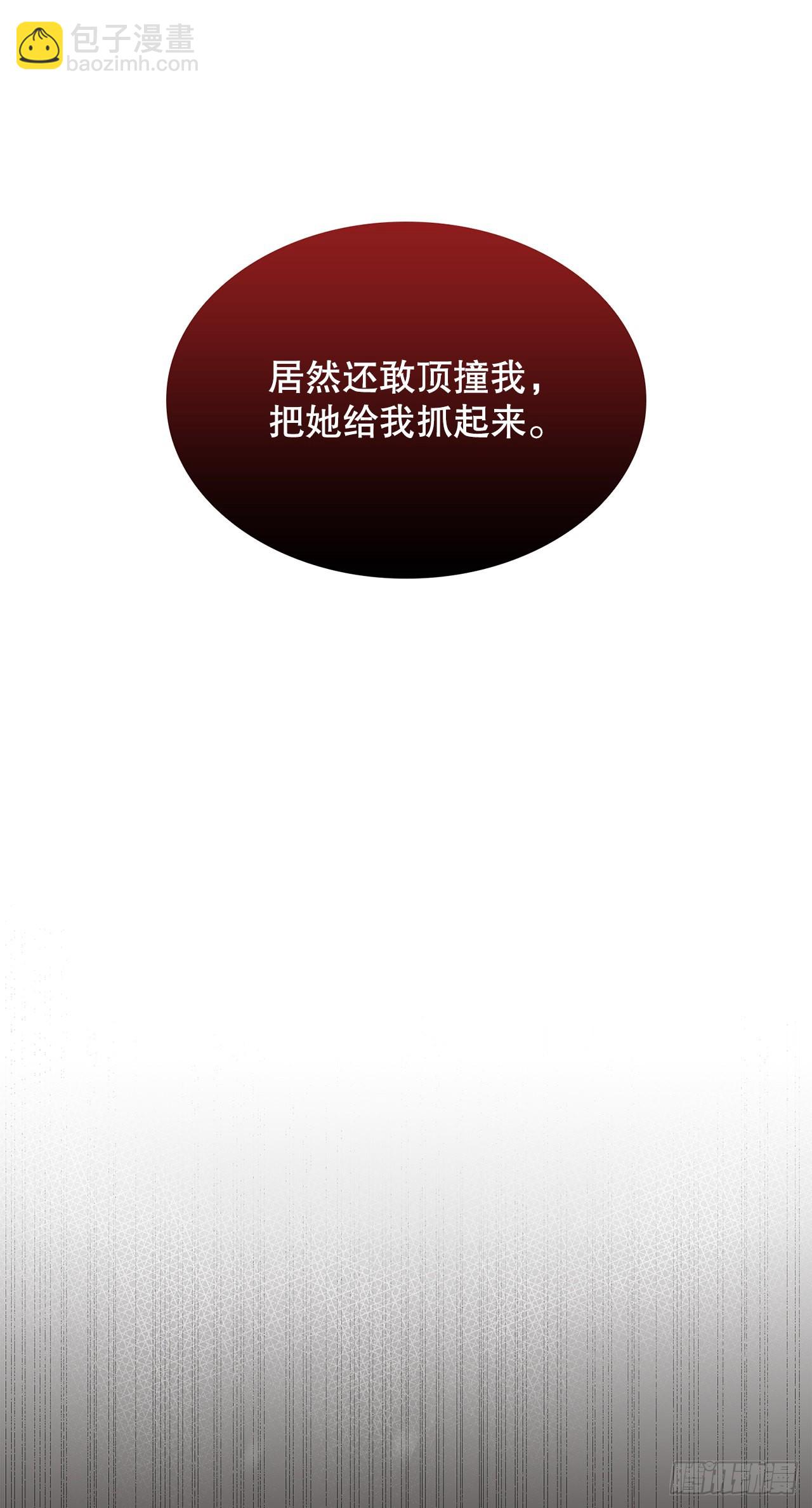 48.逃跑2(1/2)-第40话