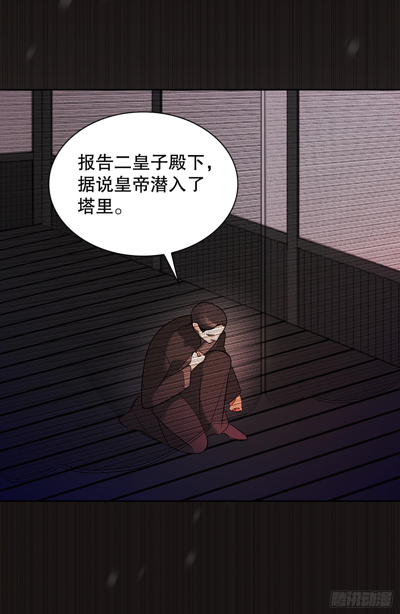 48.逃跑2(1/2)-第40话