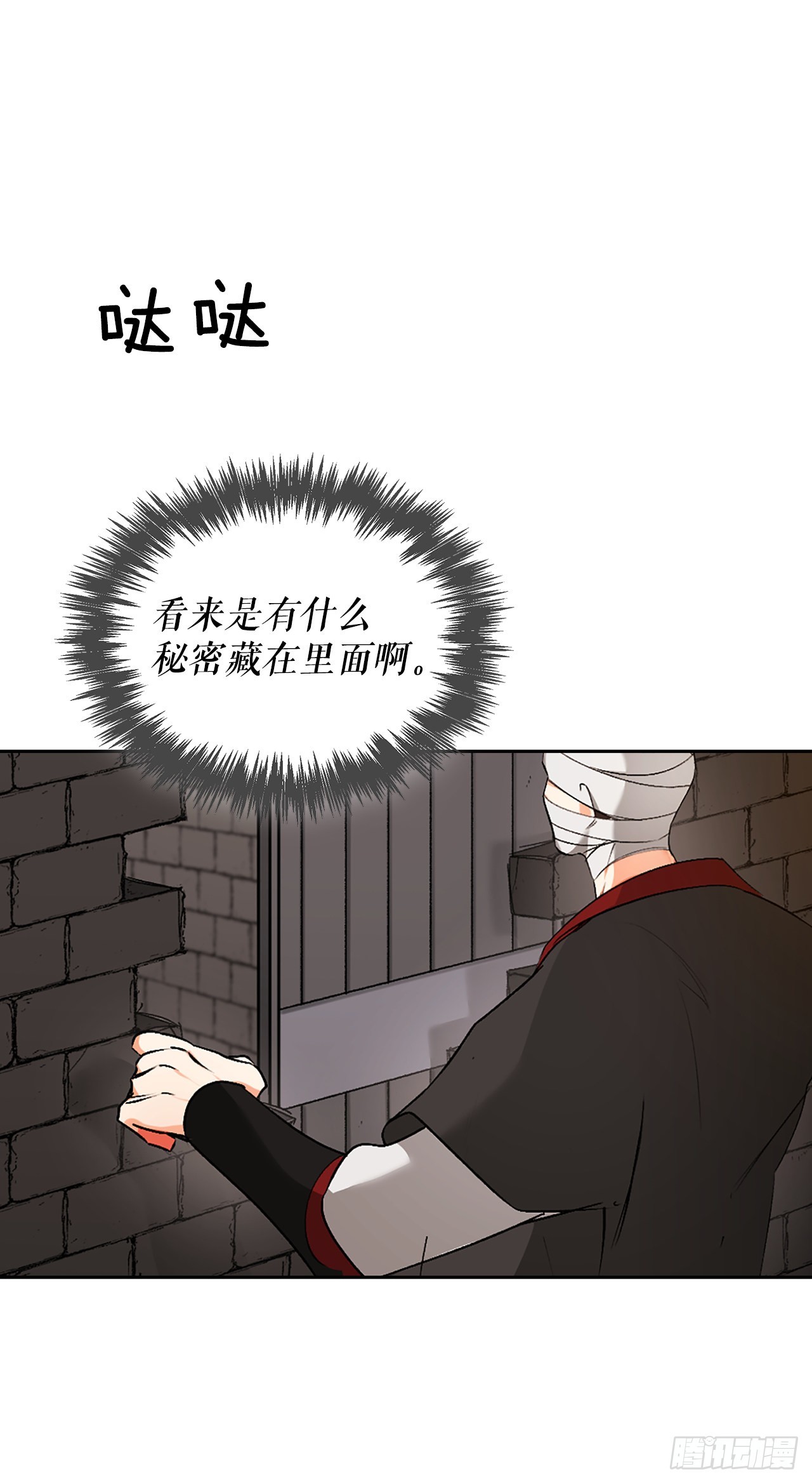 48.逃跑2(1/2)-第40话