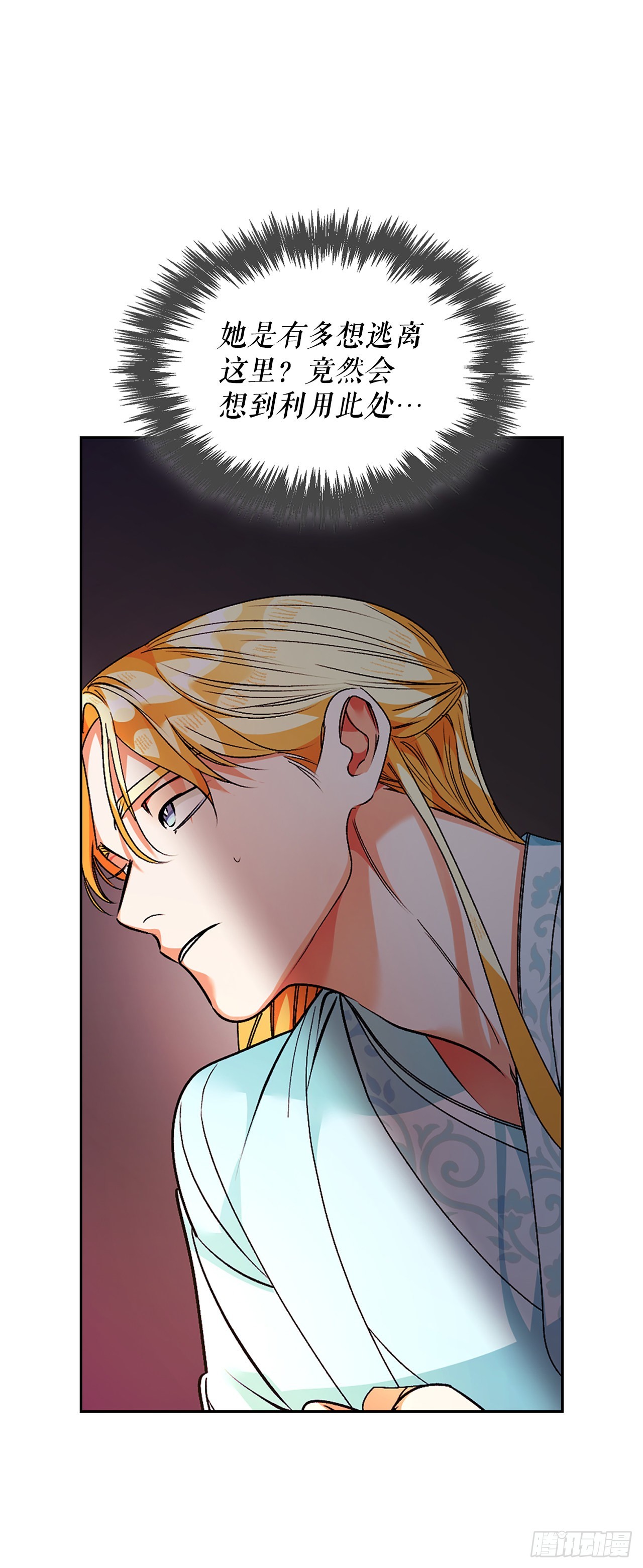 48.逃跑2(1/2)-第40话