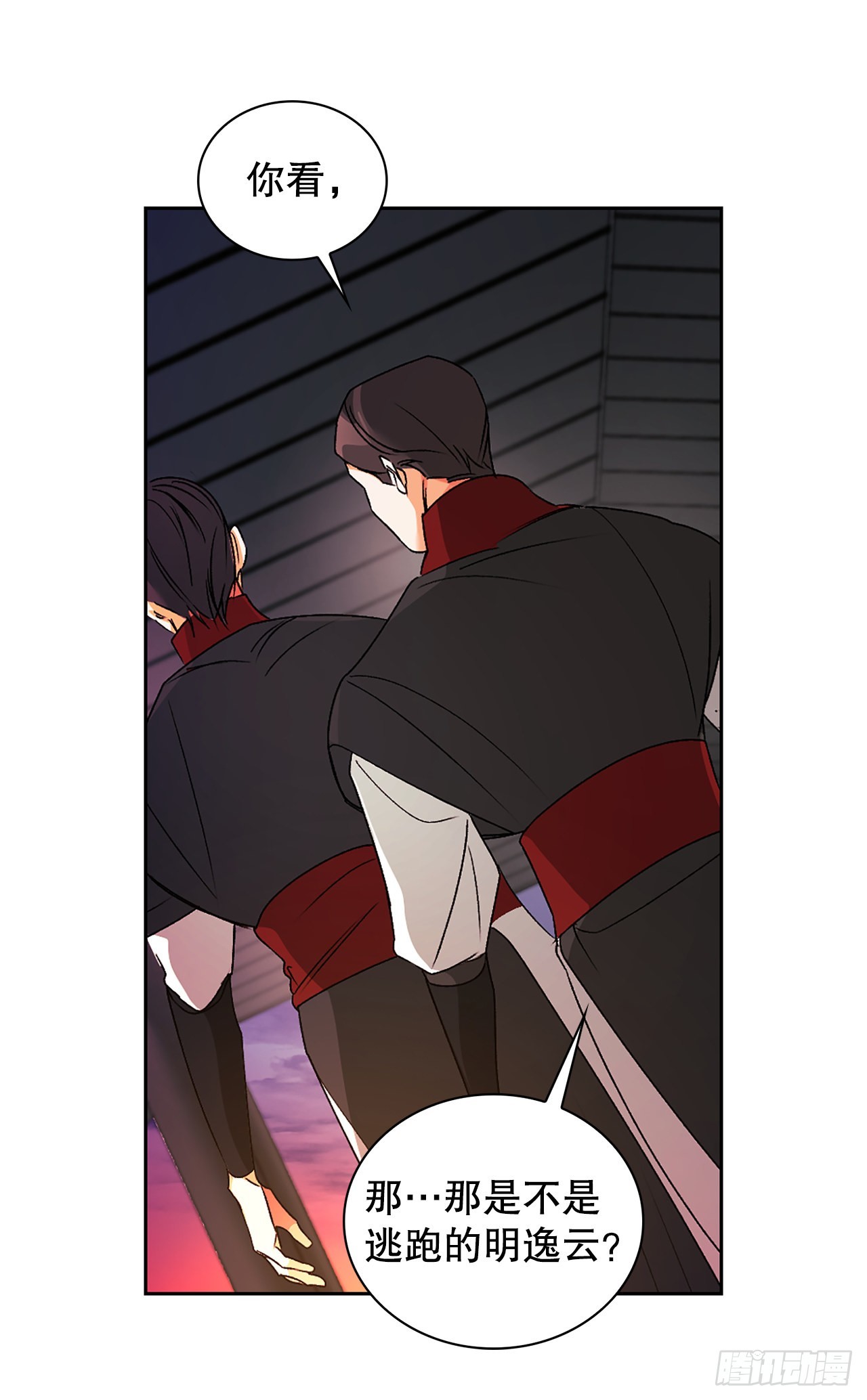 48.逃跑2(1/2)-第40话