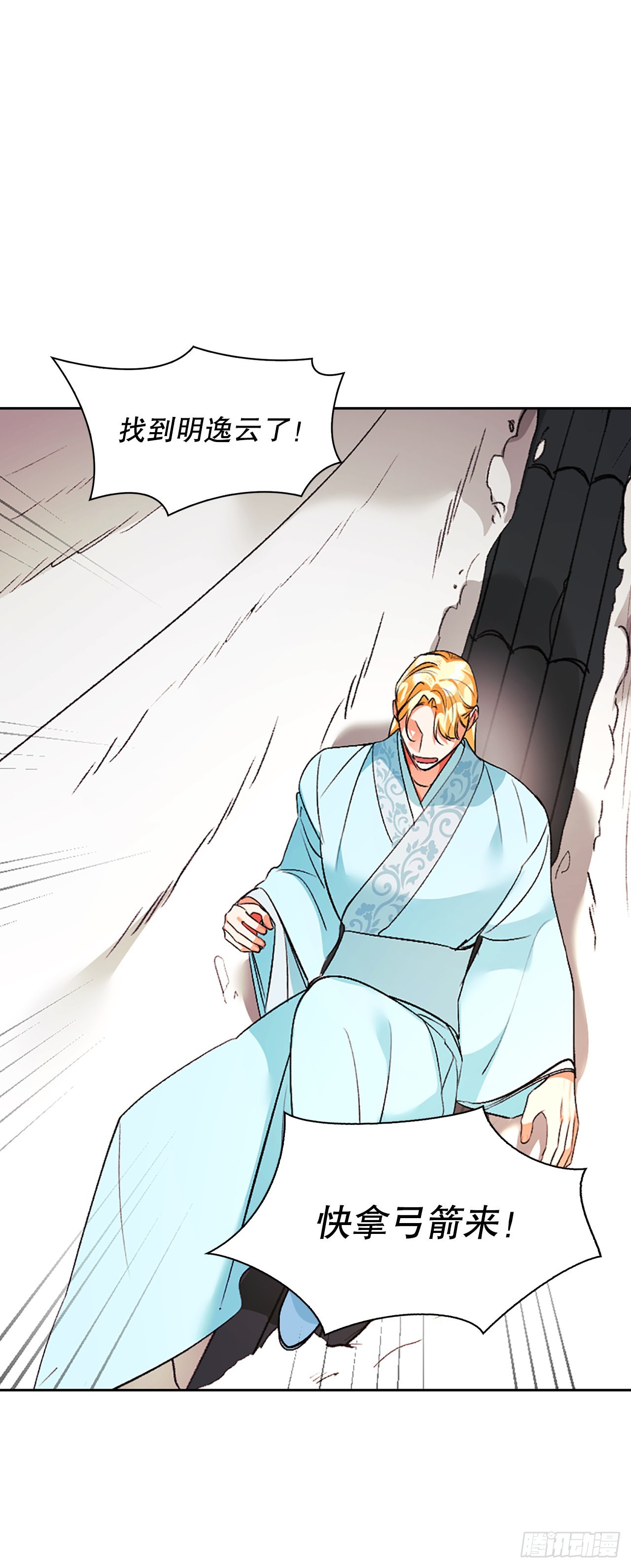 48.逃跑2(1/2)-第40话