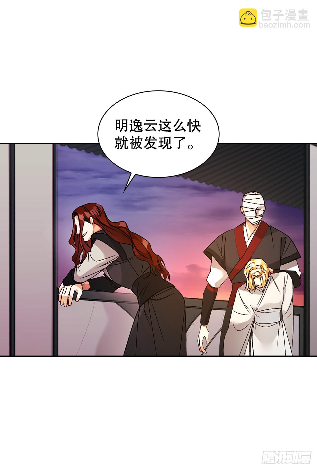 48.逃跑2(1/2)-第40话