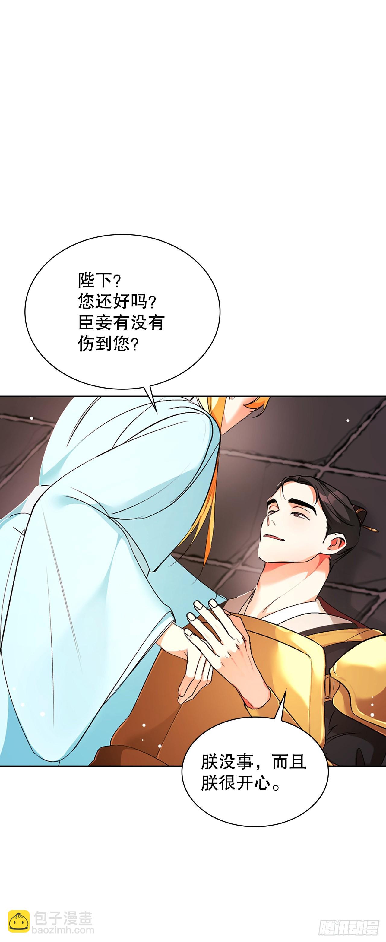 48.逃跑2(1/2)-第40话