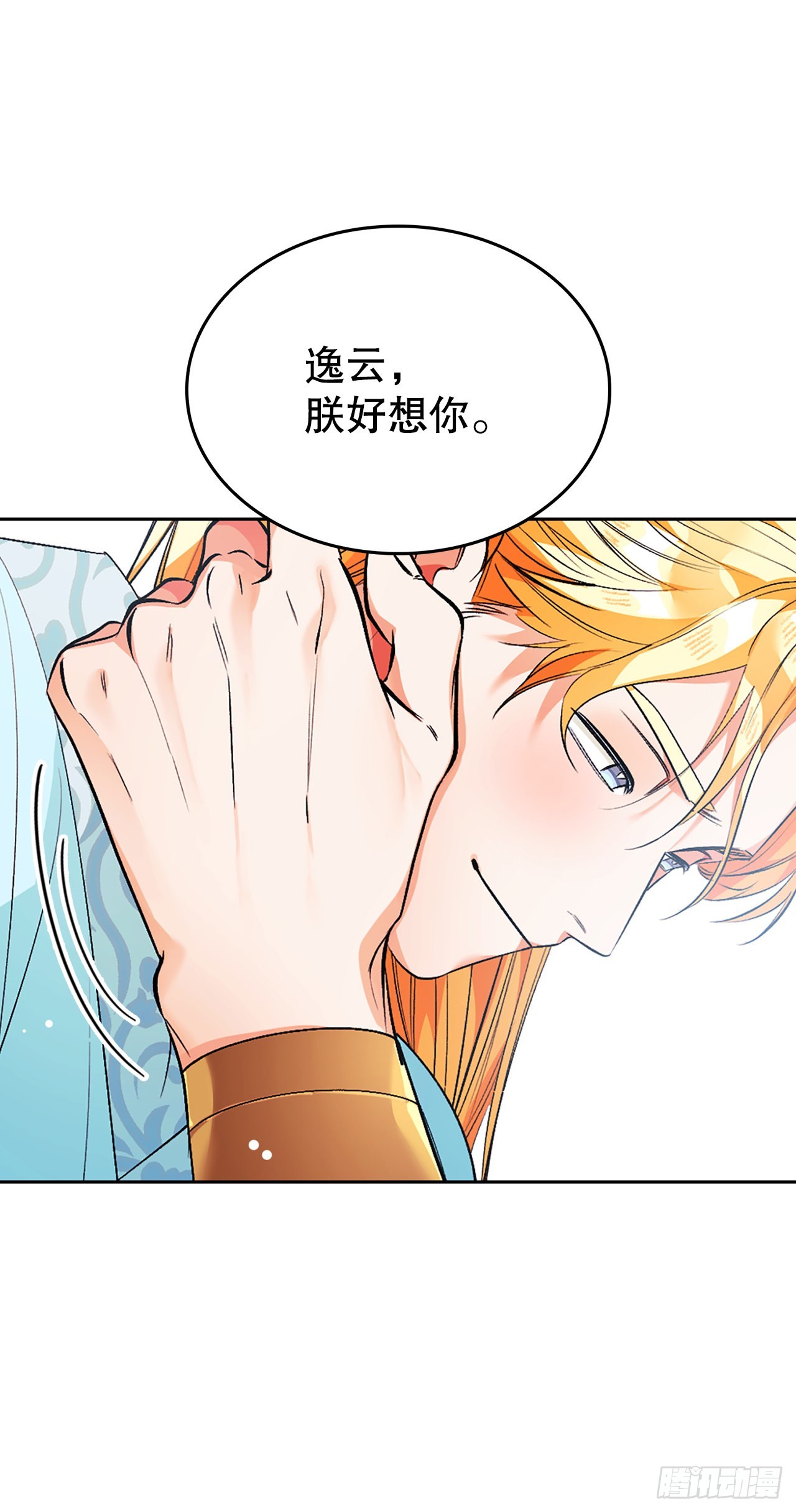 48.逃跑2(1/2)-第40话