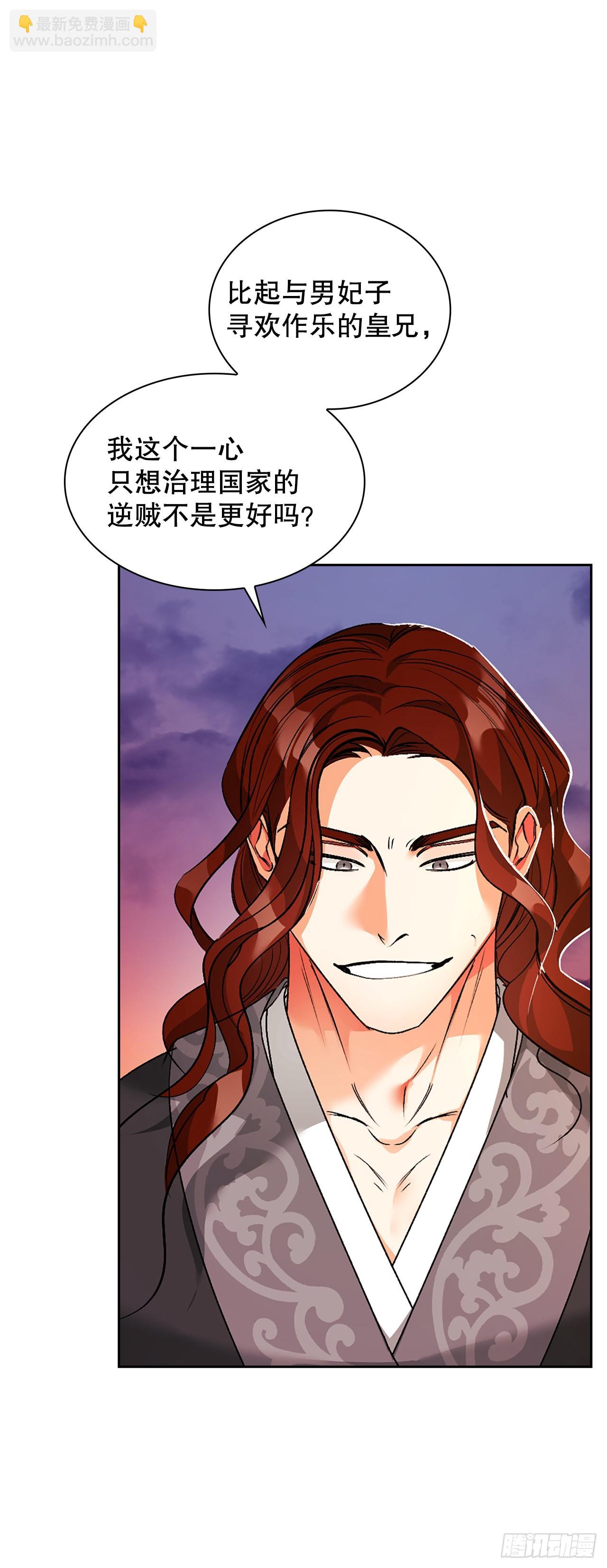 48.逃跑2(1/2)-第40话