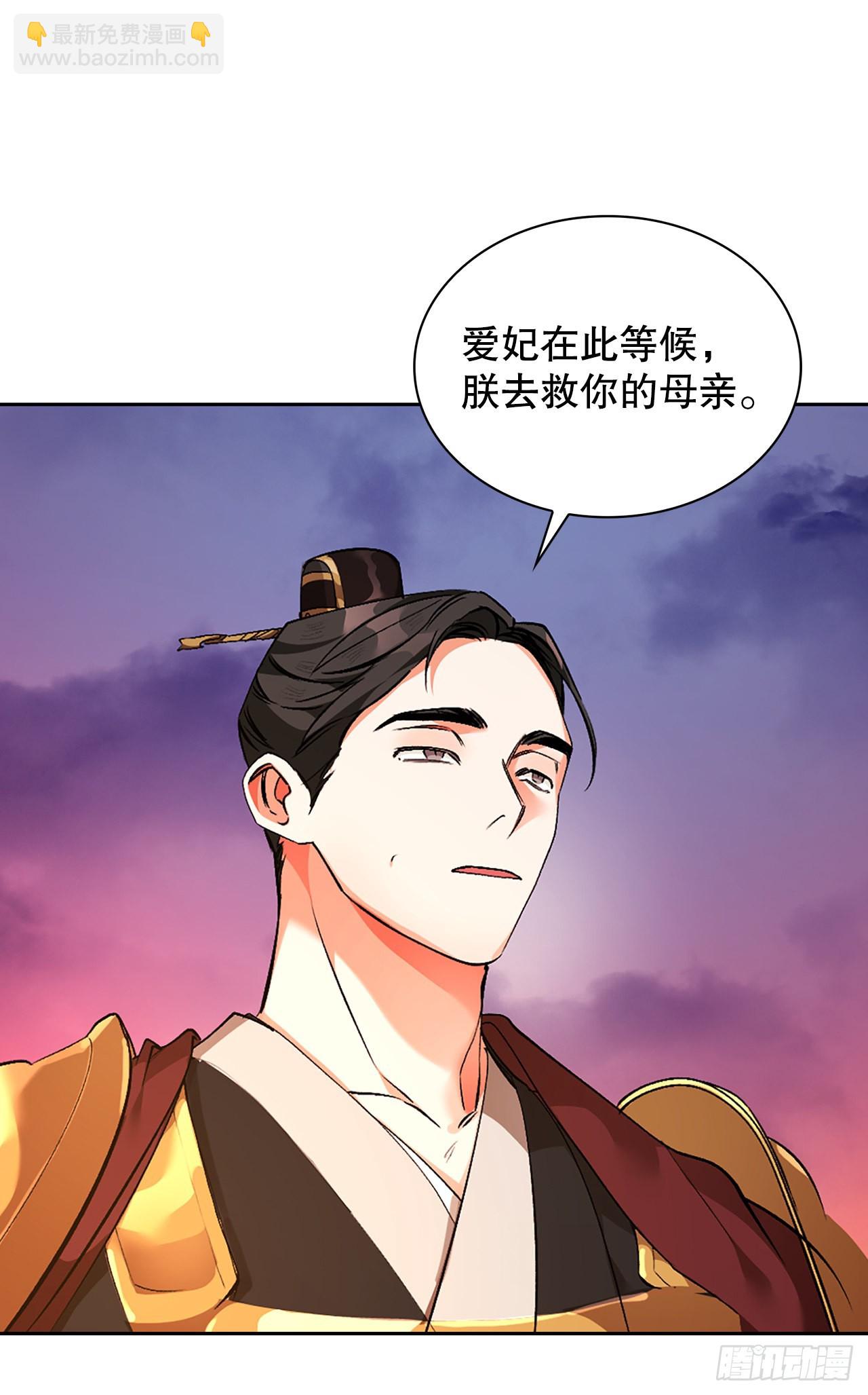 48.逃跑2(1/2)-第40话