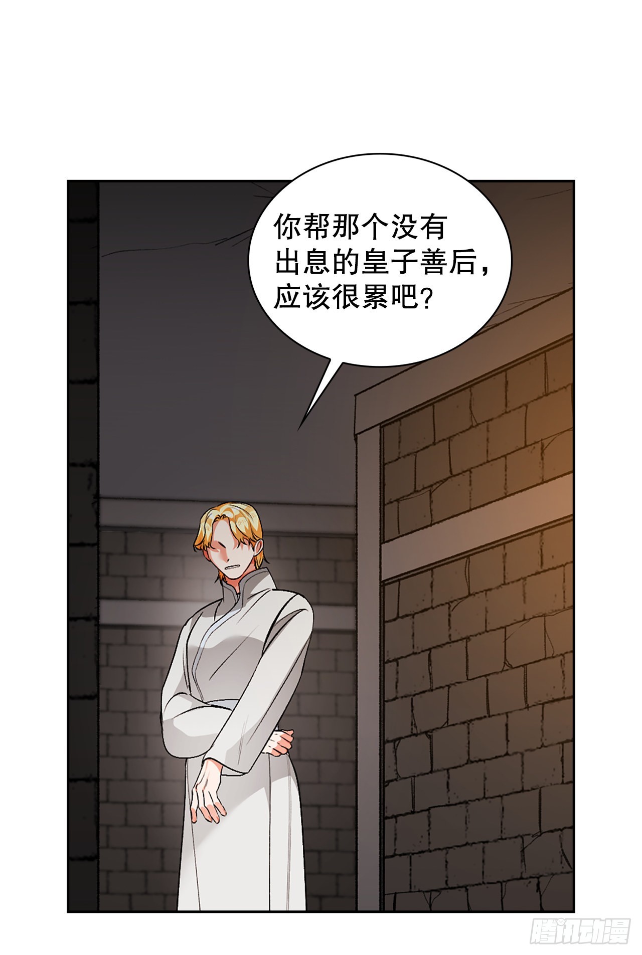 48.逃跑2(1/2)-第40话